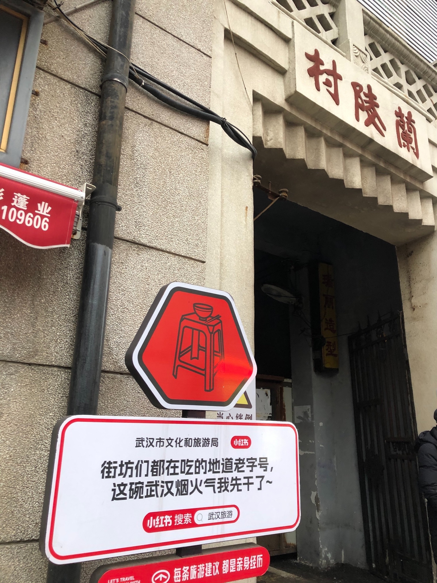 记疫情结束后第一次出境游武汉马来西亚亚庇吉隆坡part2武汉