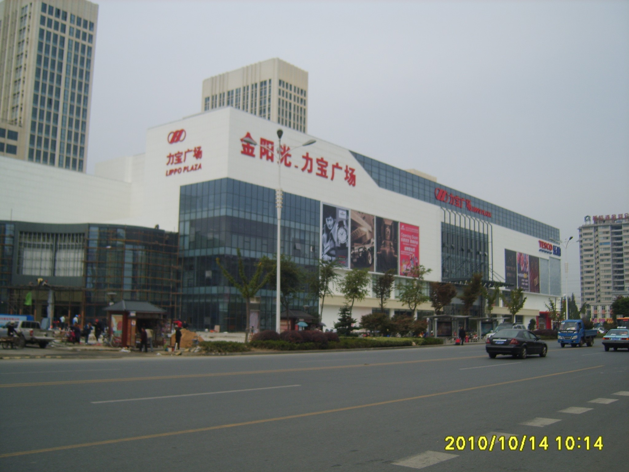 镇江2010年10月14日,扬州旅游攻略 - 马蜂窝