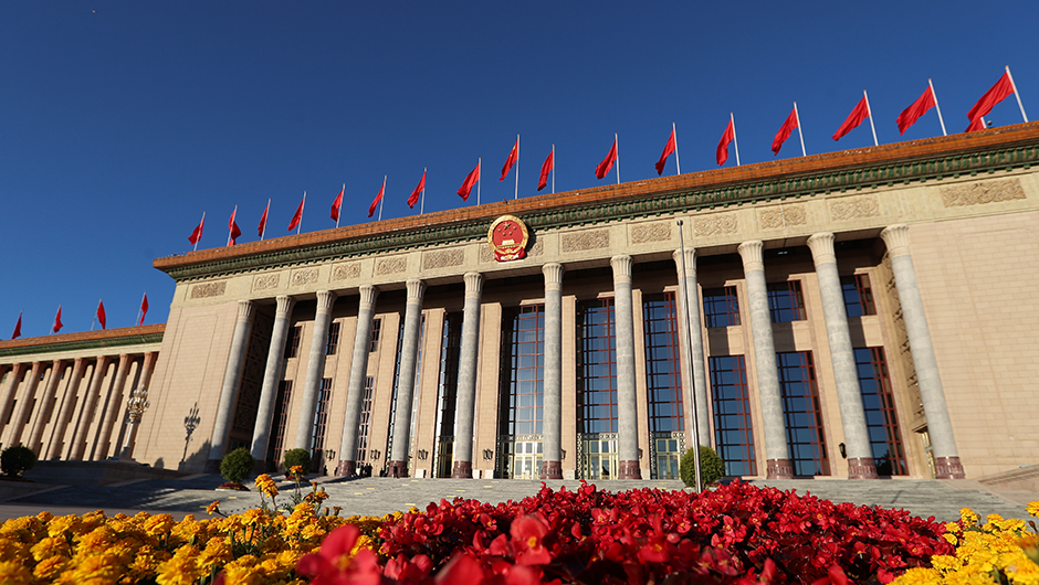 特色鲜明的中国人民大会堂世界十大国会建筑之中国人民大会堂