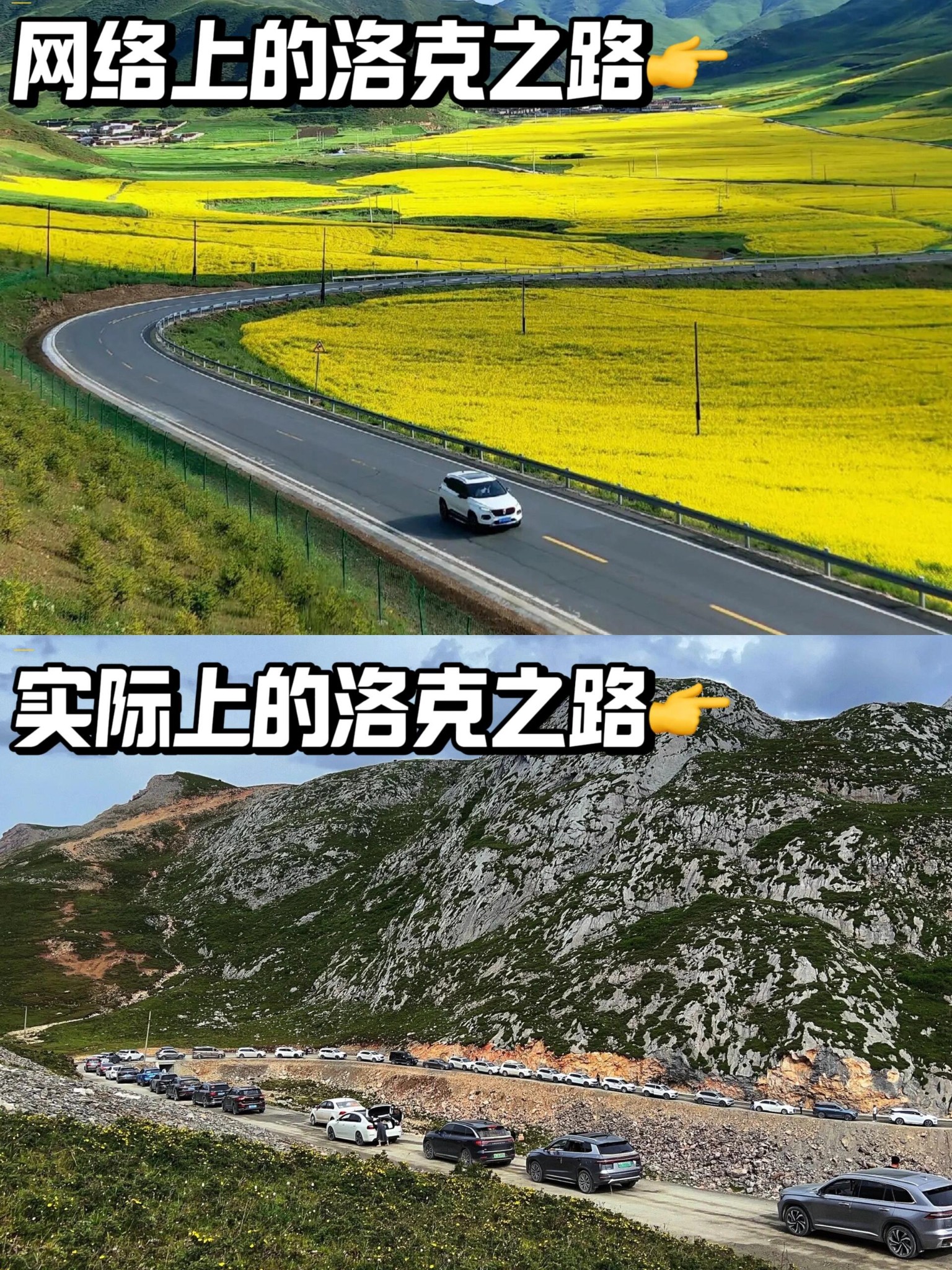 洛克之路 轿车图片