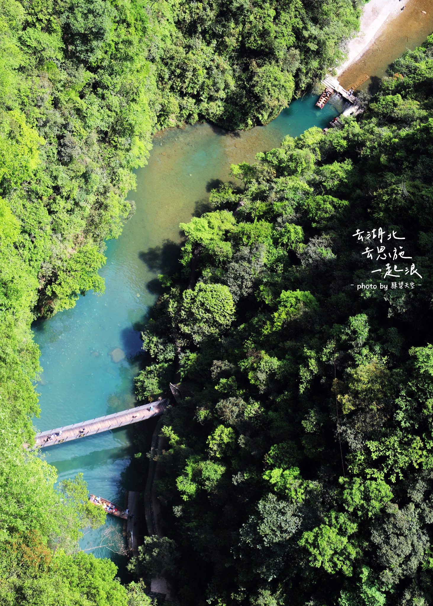 去湖北去恩施一起浪—武汉,恩施五一自驾游