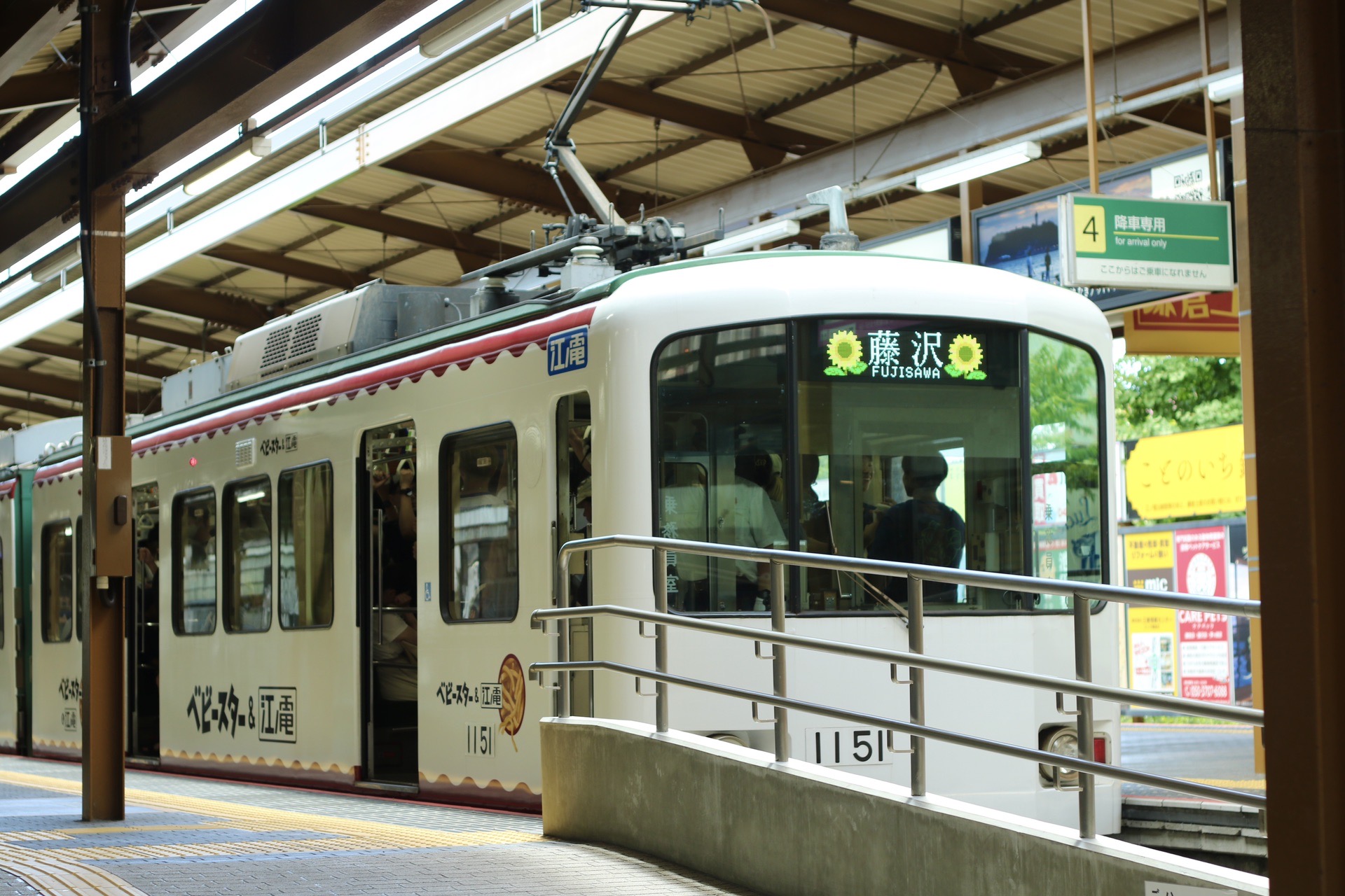 東京自助遊攻略