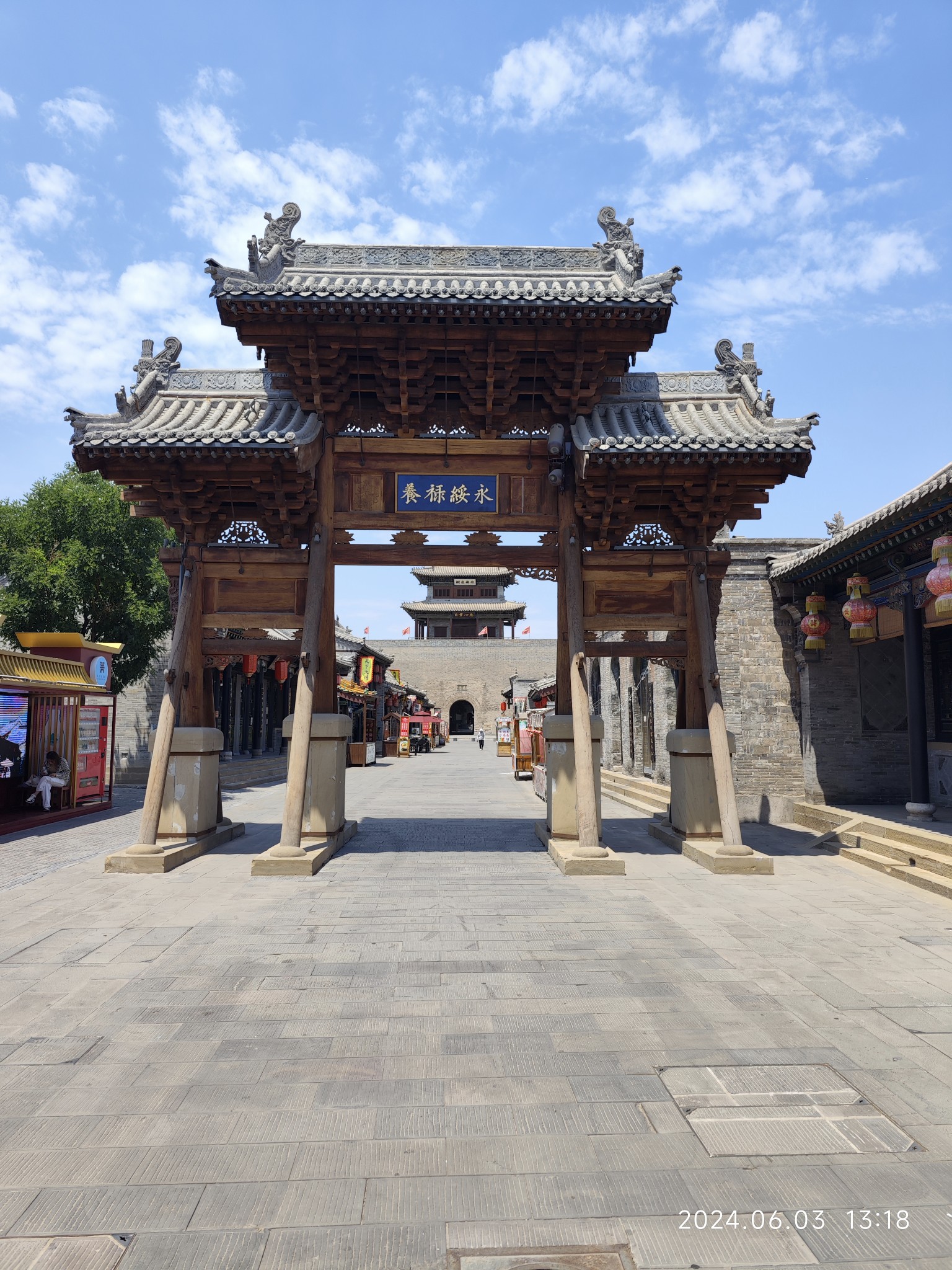 太原古城公园