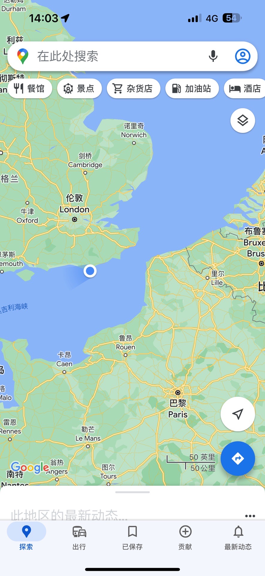 去吹一场英吉利海峡的风吧小两口的十一英伦行