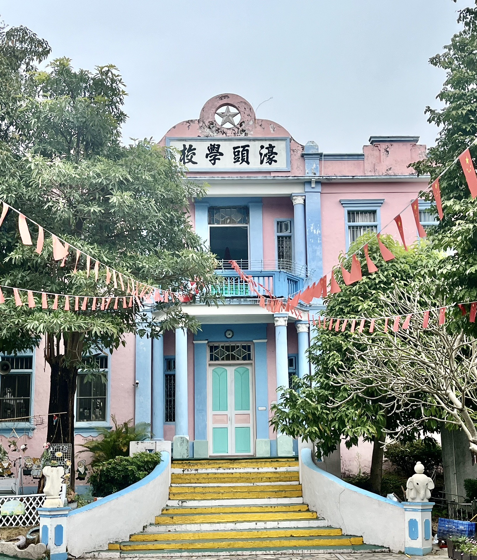 中山濠头村