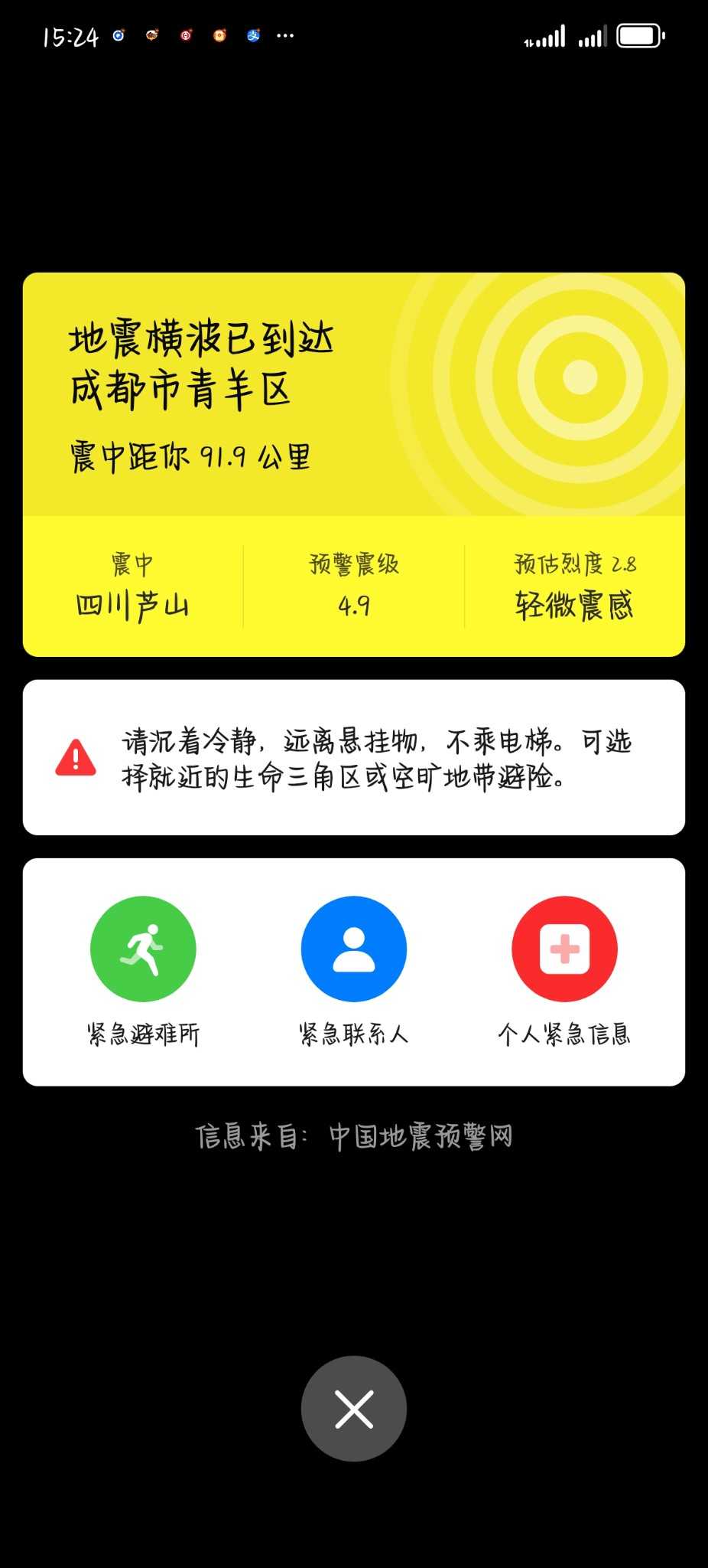 雪域净土·秘境川西——八天七晚朝觐雪山、寻梦稻城之行,川西旅游攻略