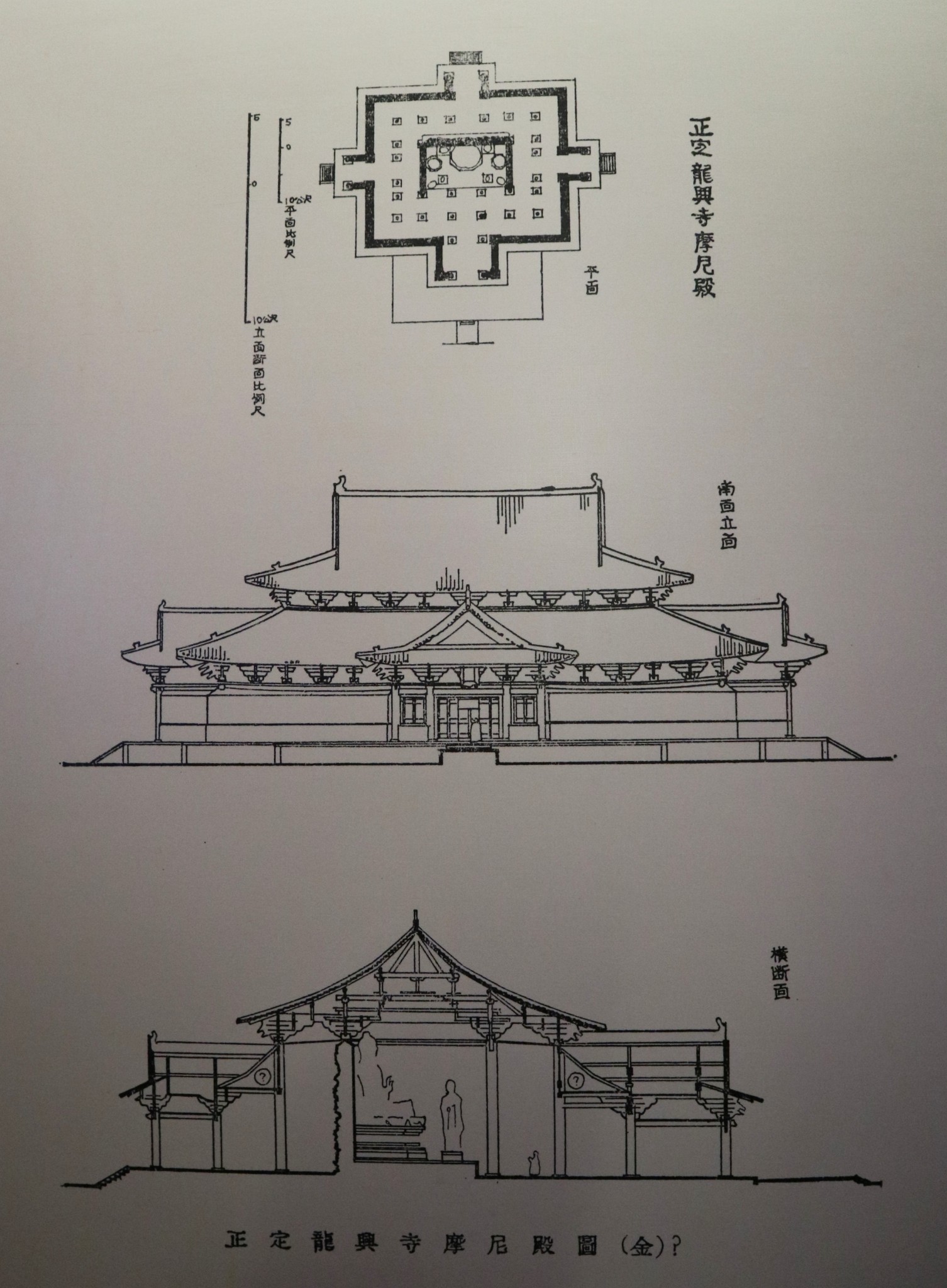 正定隆兴寺正定隆兴寺正定隆兴寺正定隆兴寺正定隆兴寺佛光寺正定隆兴