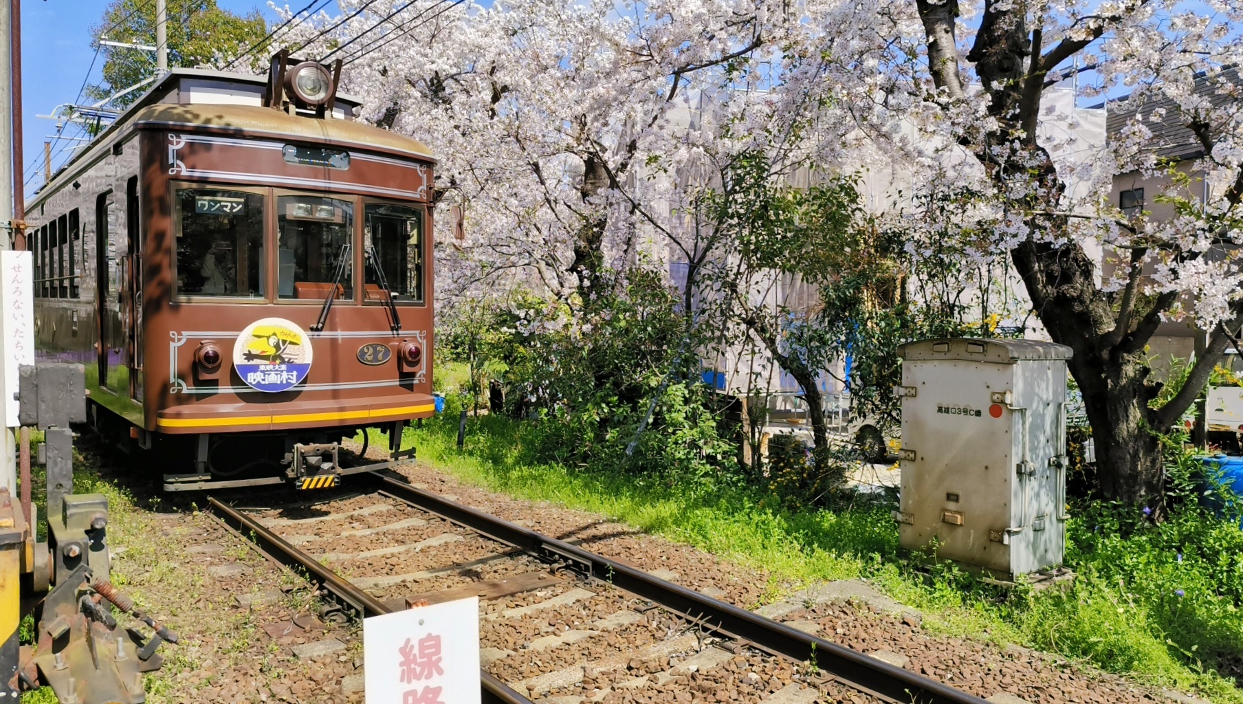 日本自助遊攻略