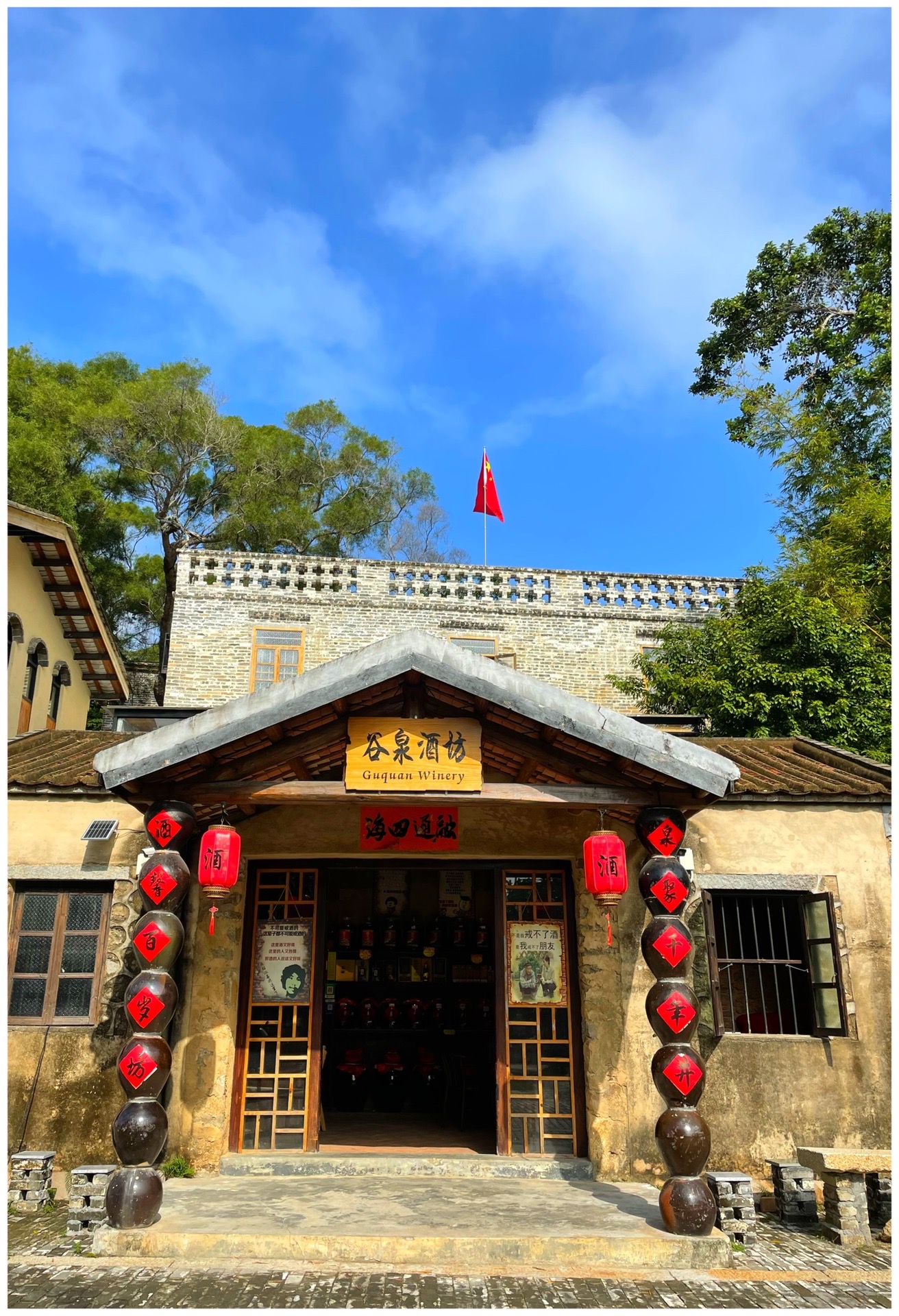 广东阳江市闸坡镇谷寮村