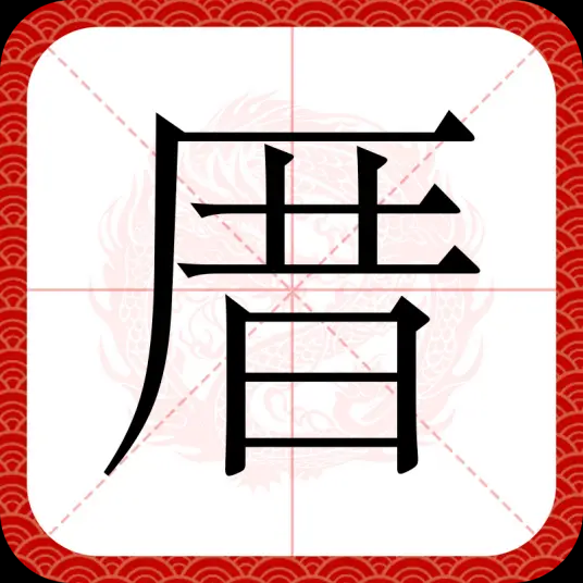 八月亲子之浙闽美食探索：从浙江海鲜盛宴到福建地道小吃，预算友好之旅,泉州旅游攻略