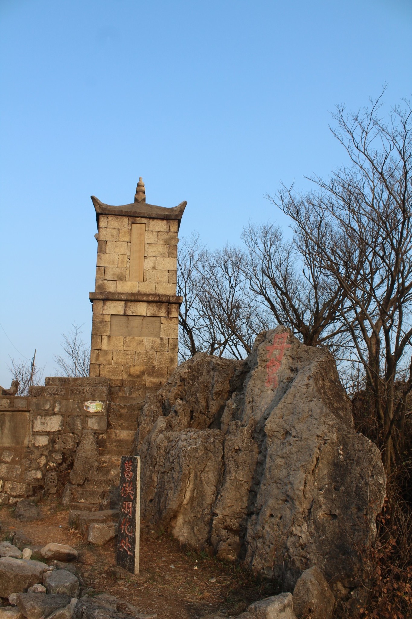 崇阳葛仙山风景区图片