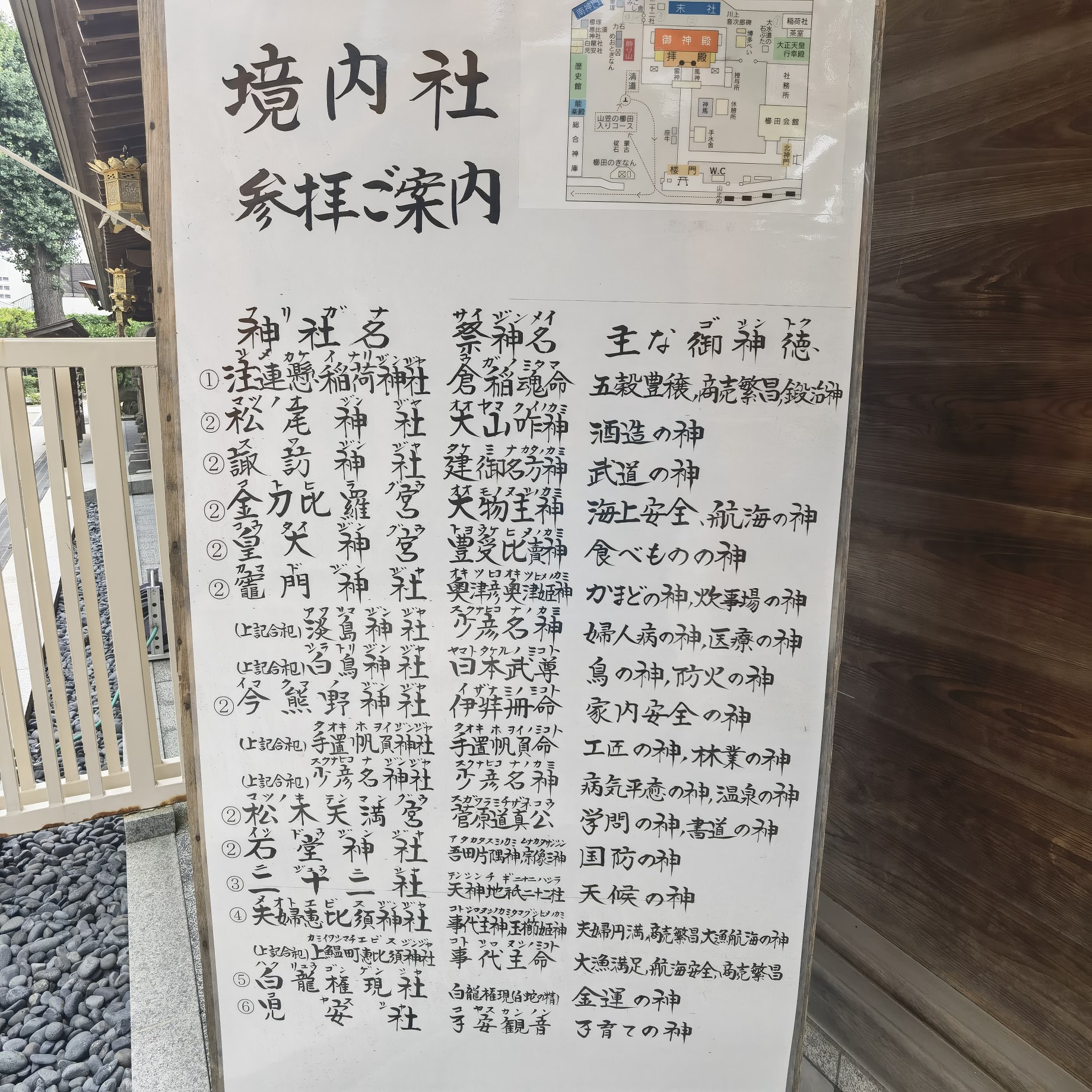 九州自助遊攻略