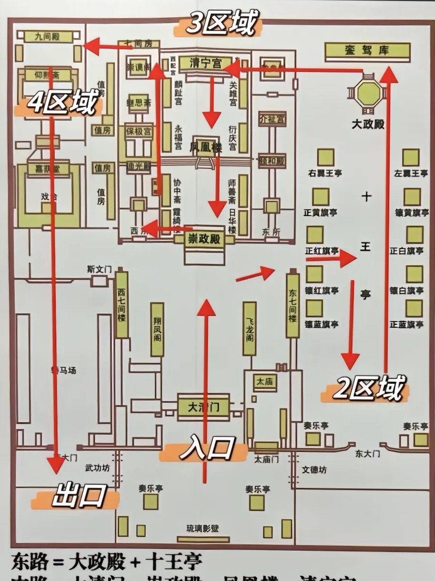 沈阳站平面图图片