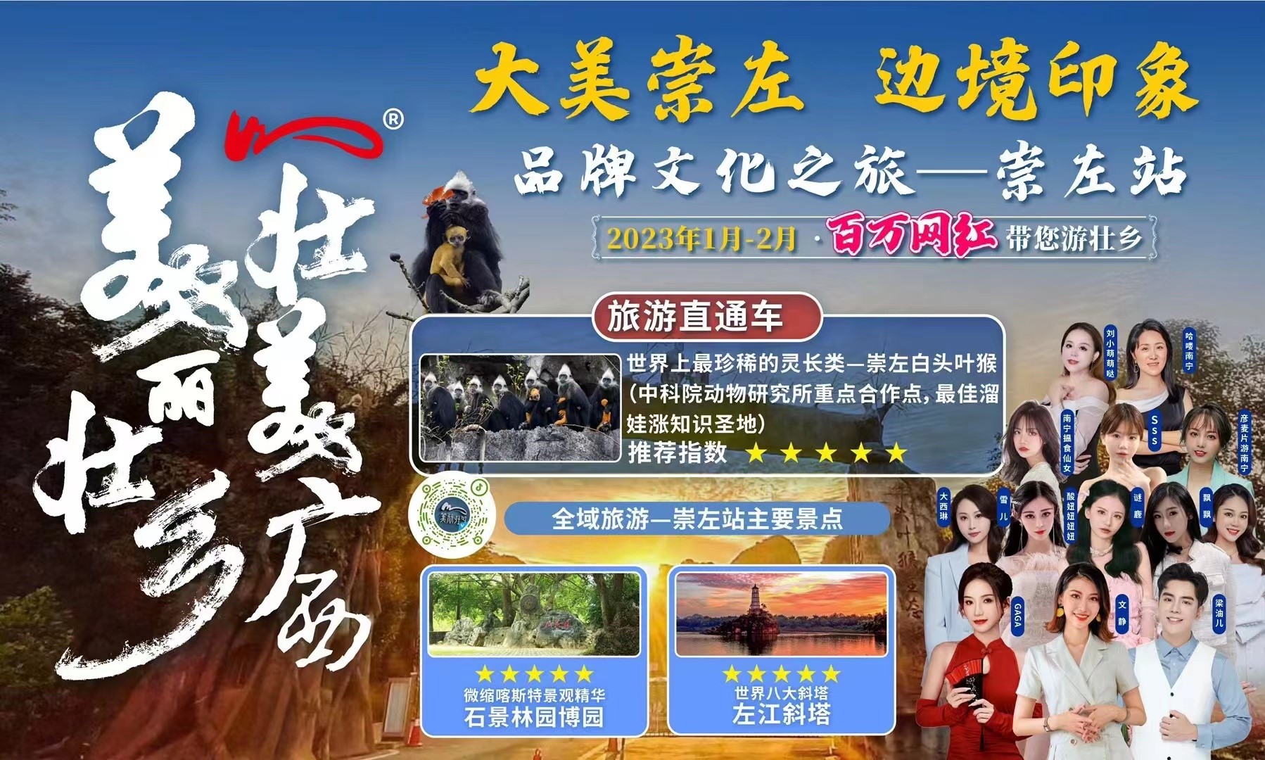 崇左品牌网站建设_(崇左品牌网站建设招标)