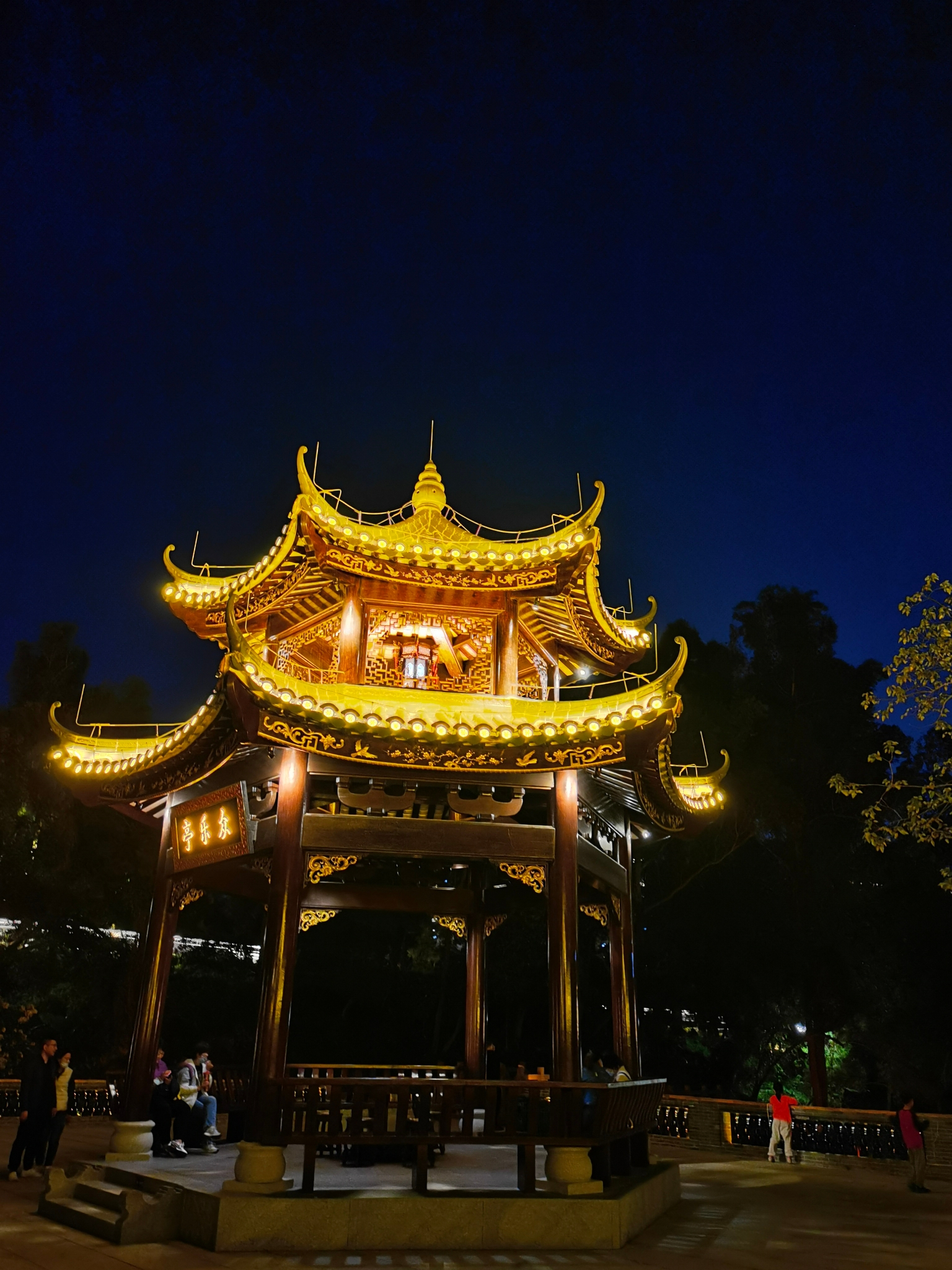 珠海【景点打卡】香洲区·香山湖公园·璀璨夜景