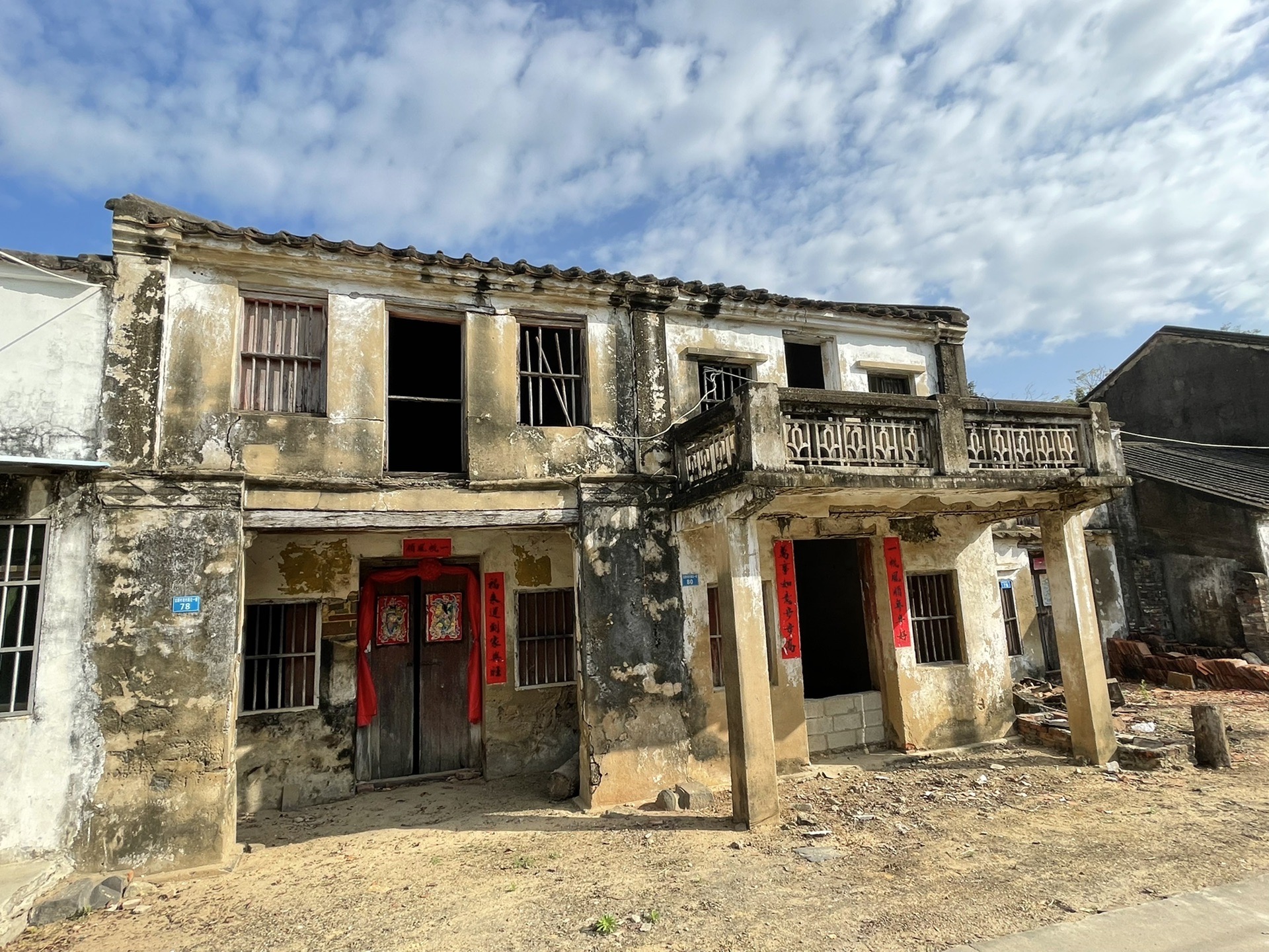 海南省东方市有个"北黎村",东方市旅游攻略 - 马蜂窝
