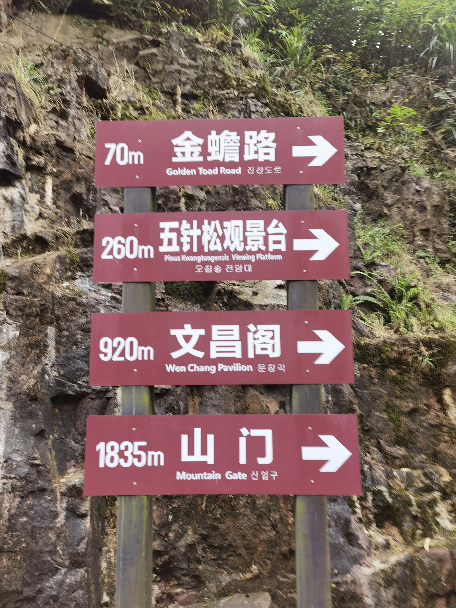 平南北帝山旅游区门票图片