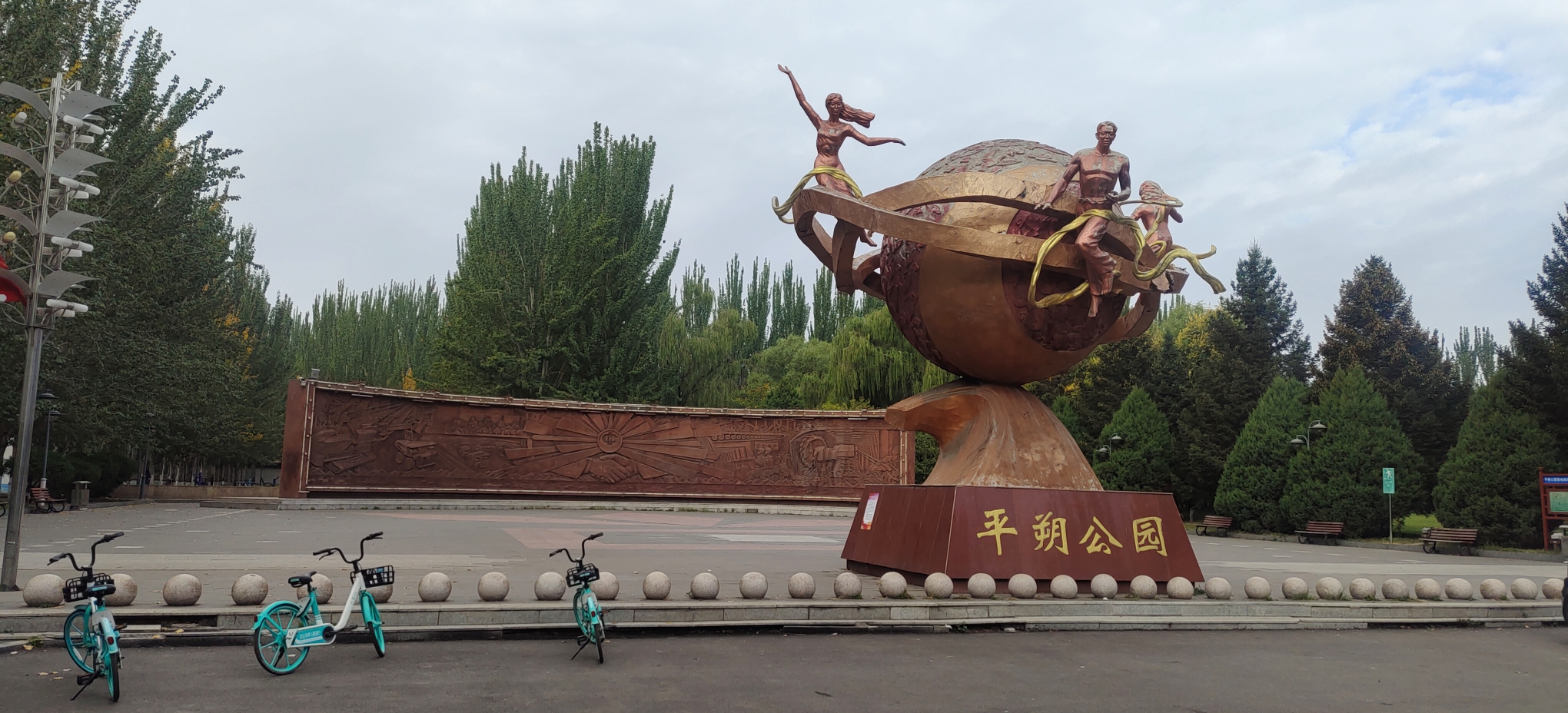 美丽的平朔公园_游记