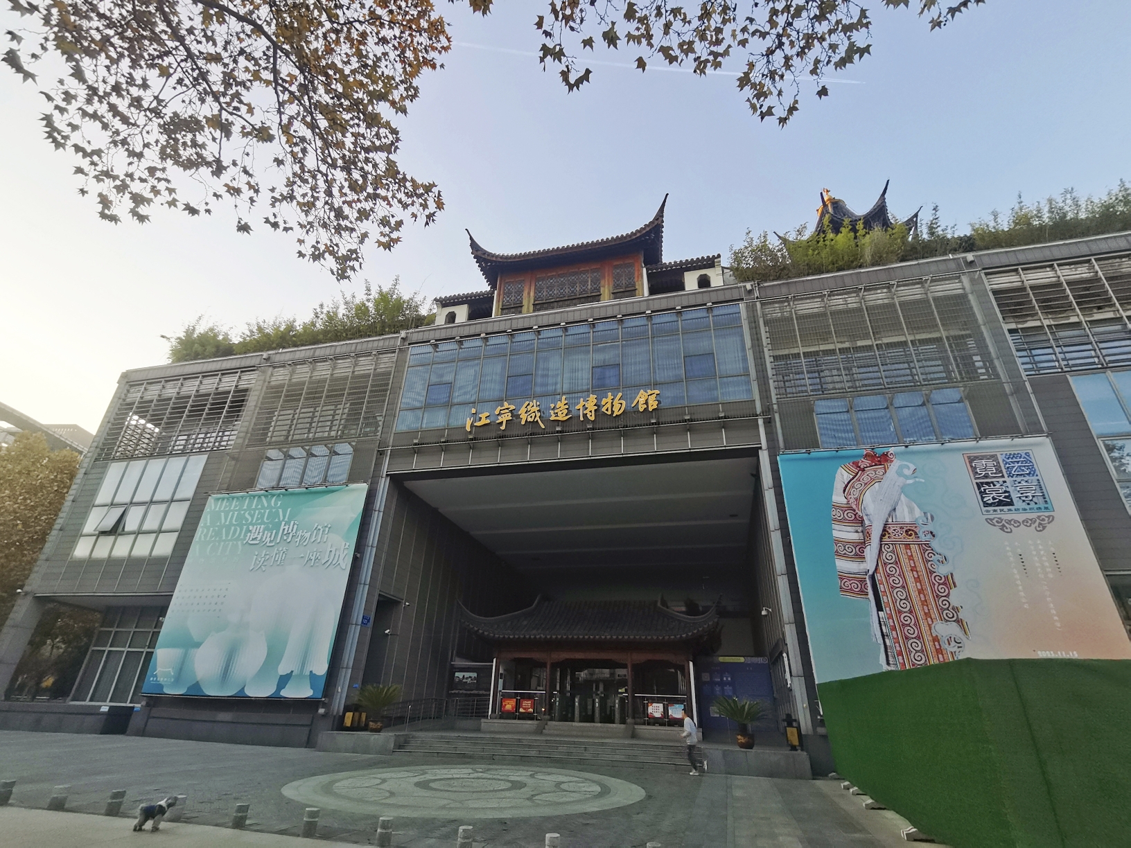 栖霞枫叶遇上南博90年大展,南京5天视觉大餐,南京自助游攻略 - 马蜂窝