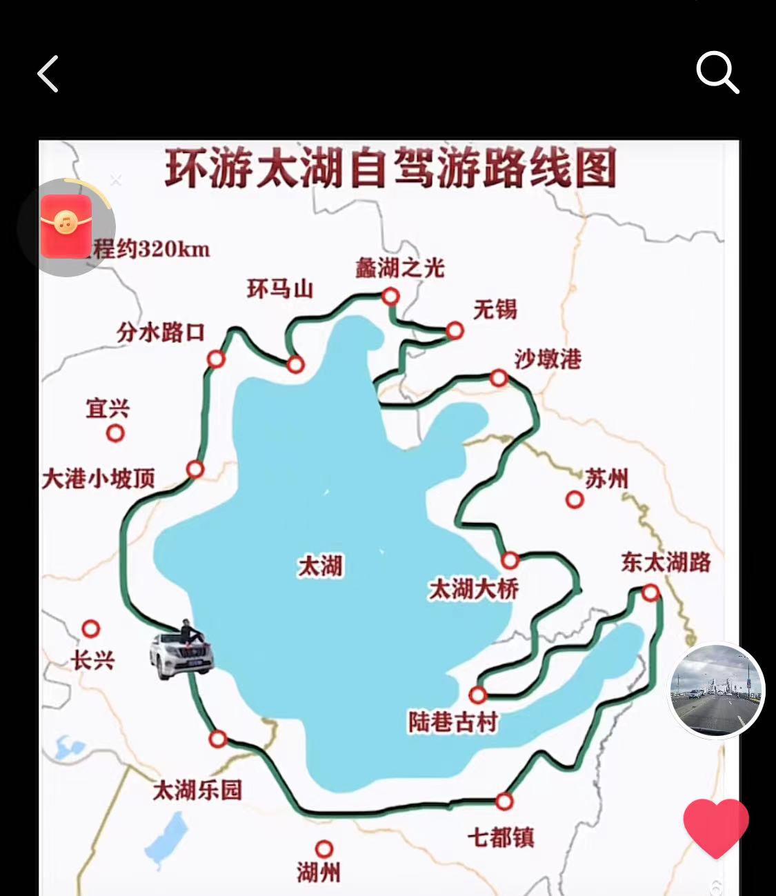 环太平湖自驾线路风景图片