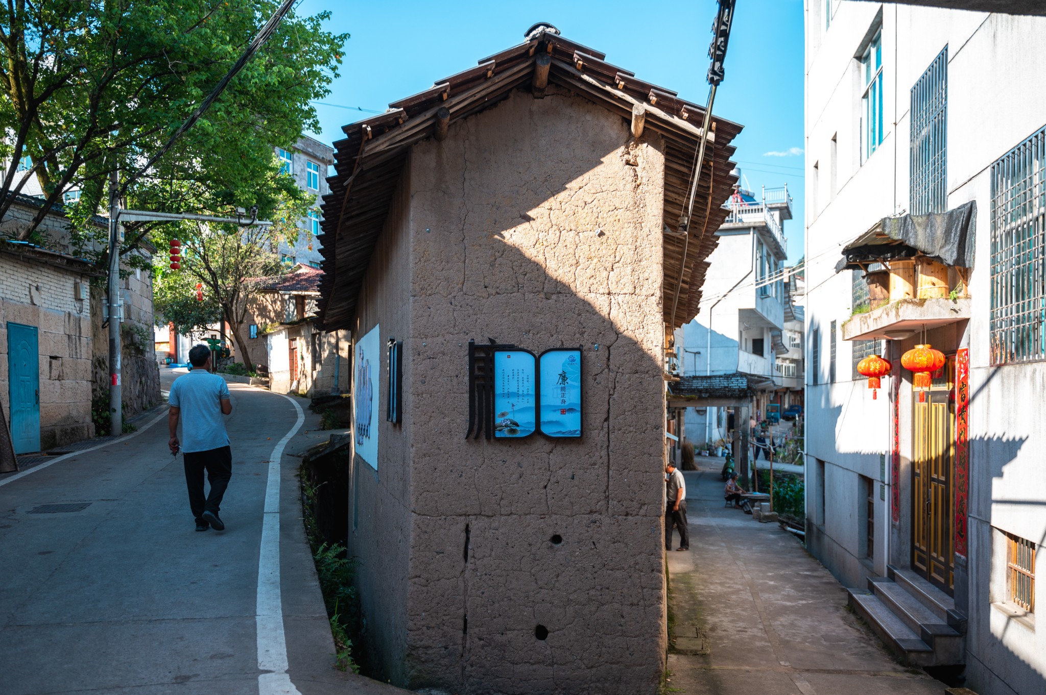 双溪口乡:树洞会议旧址