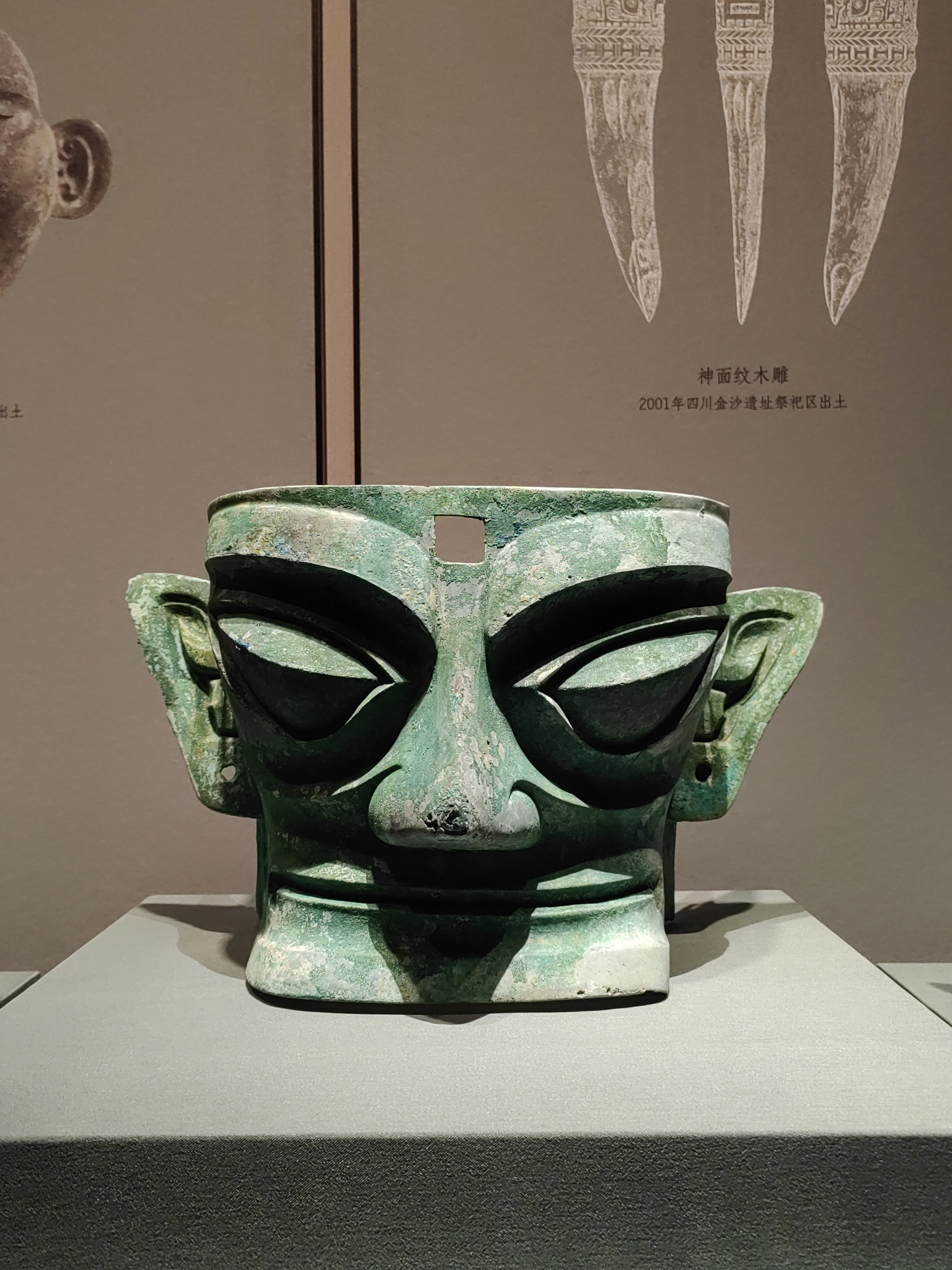 上博东馆星耀中国三星堆金沙古蜀文明展二