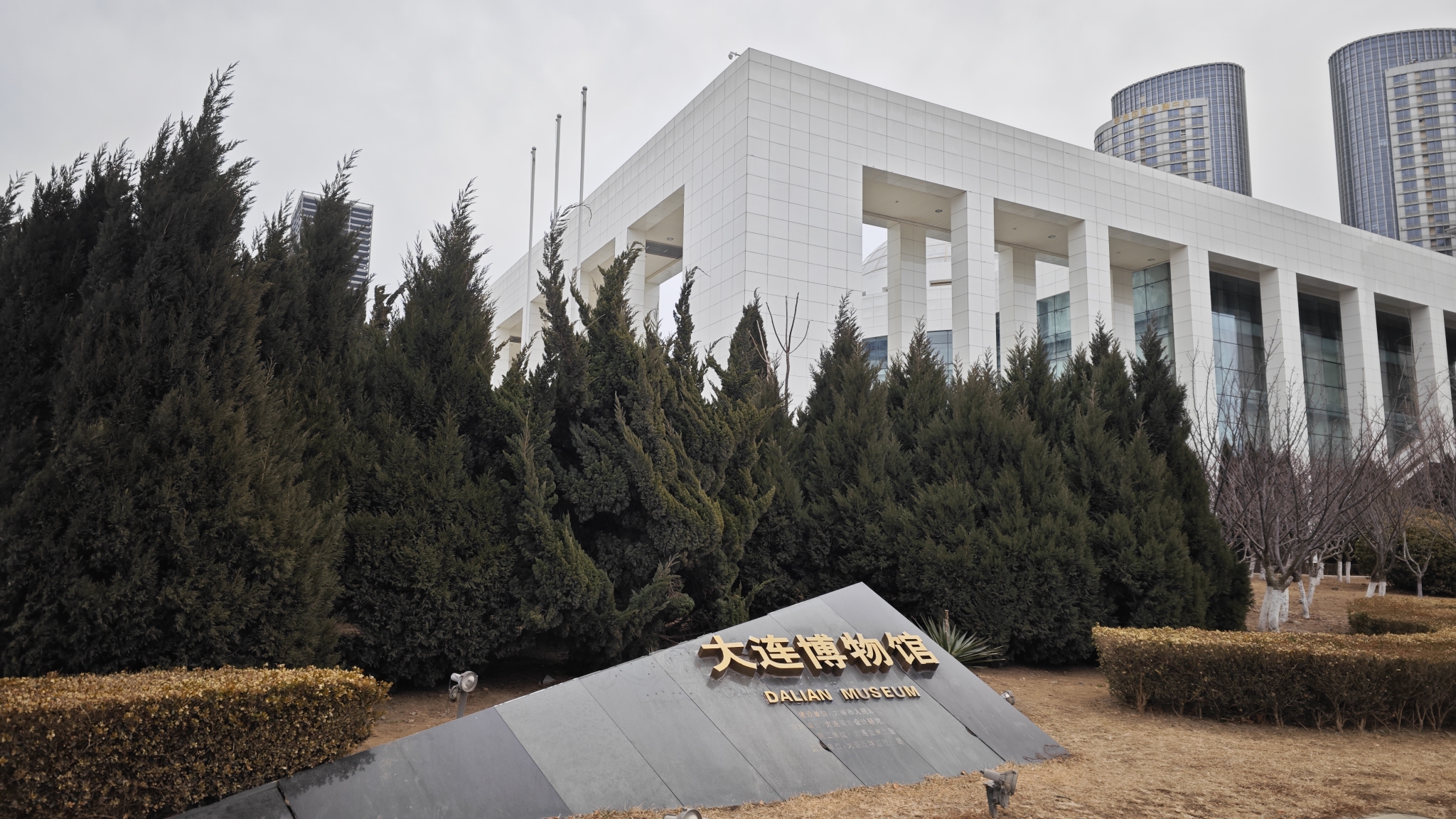 大连自然博物馆旅顺白玉山塔7615回京后记