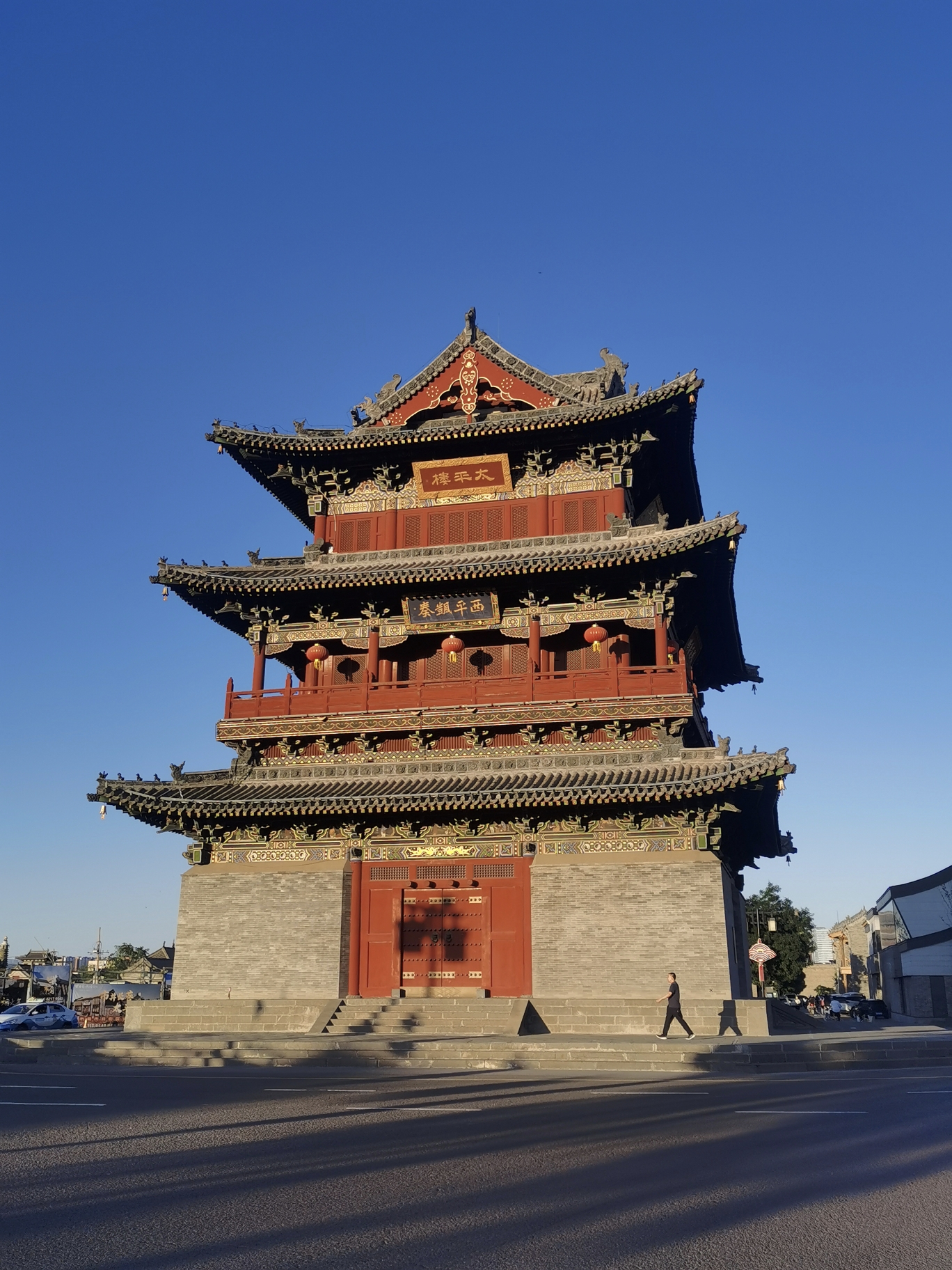 天下大同