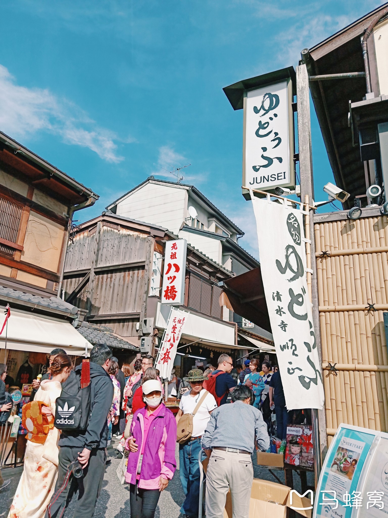 京都自助遊攻略