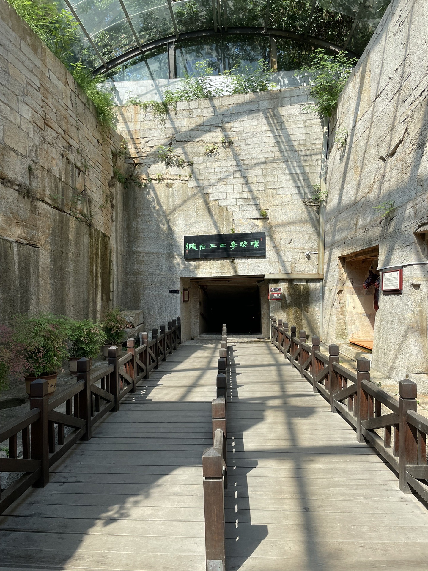 芒砀山汉梁王陵景区图片