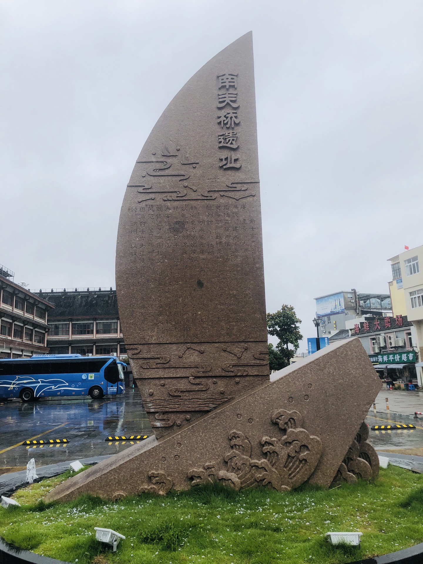 2023国庆自驾江浙第7天宁波象山服务区象山县墙头镇方家岙村