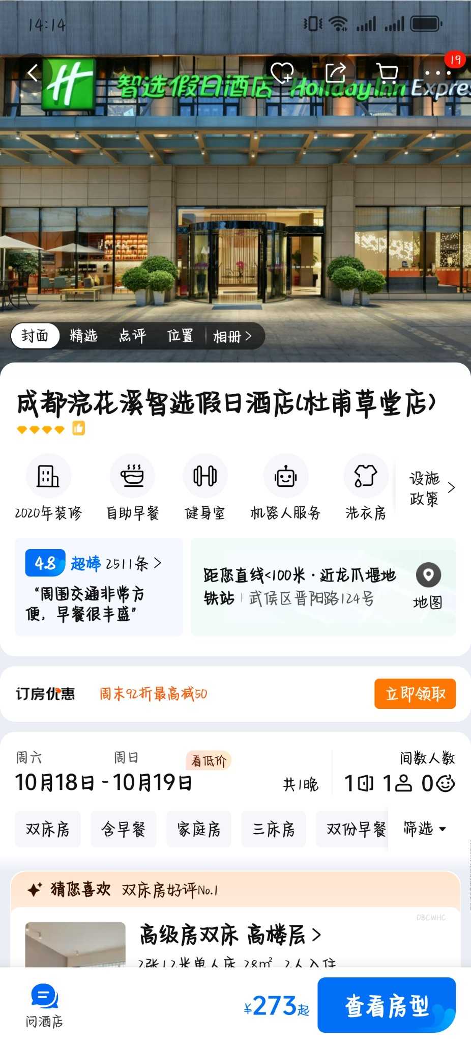 雪域净土·秘境川西——八天七晚朝觐雪山、寻梦稻城之行,川西旅游攻略