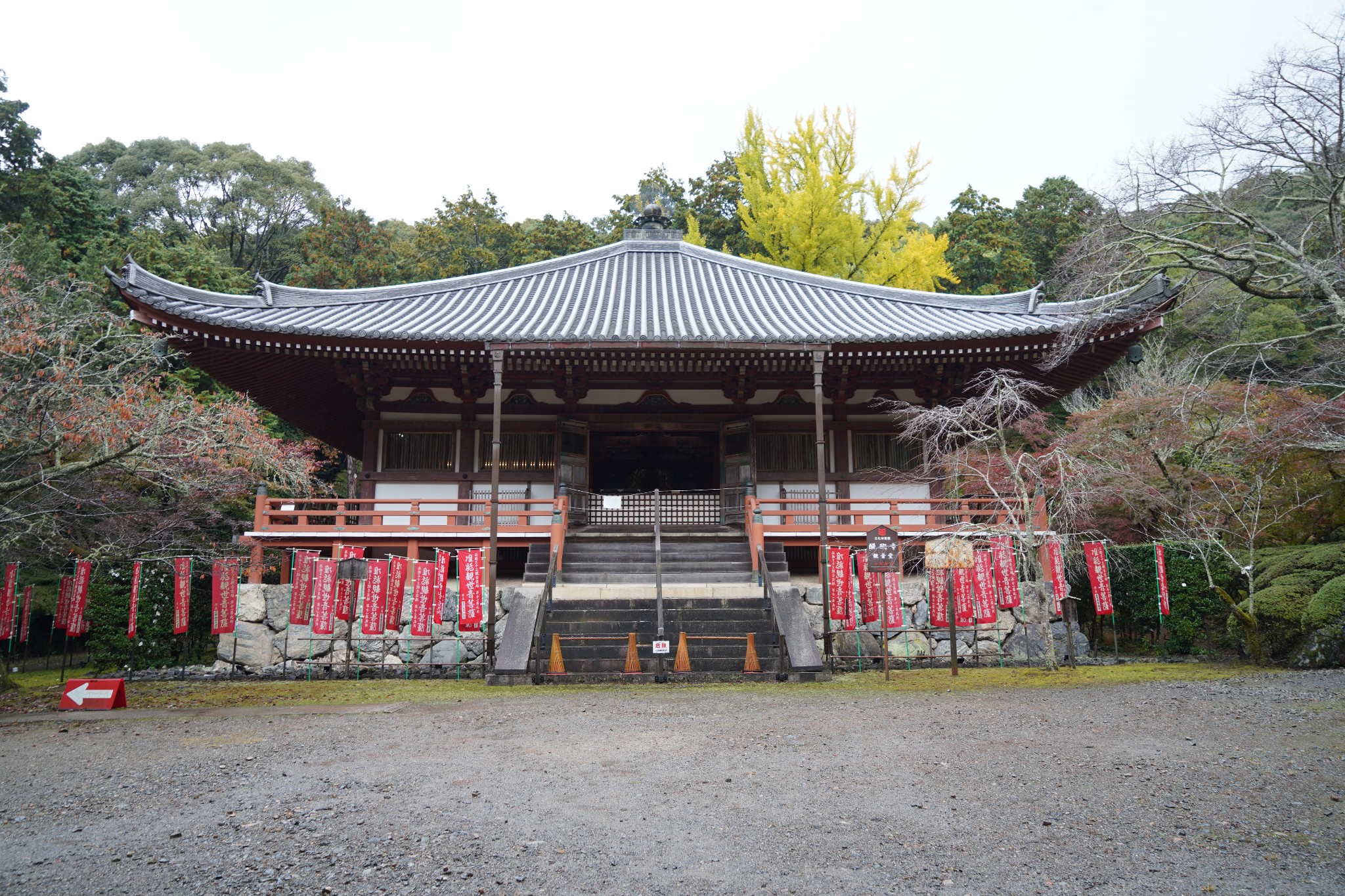 京都自助遊攻略