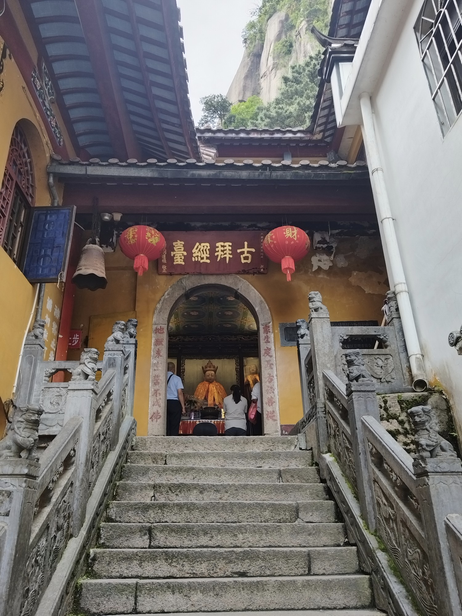 凤凰松1.闵园尼庵群第一天,天台山3.阴阳井2.肉身宝殿,金地藏肉身1.