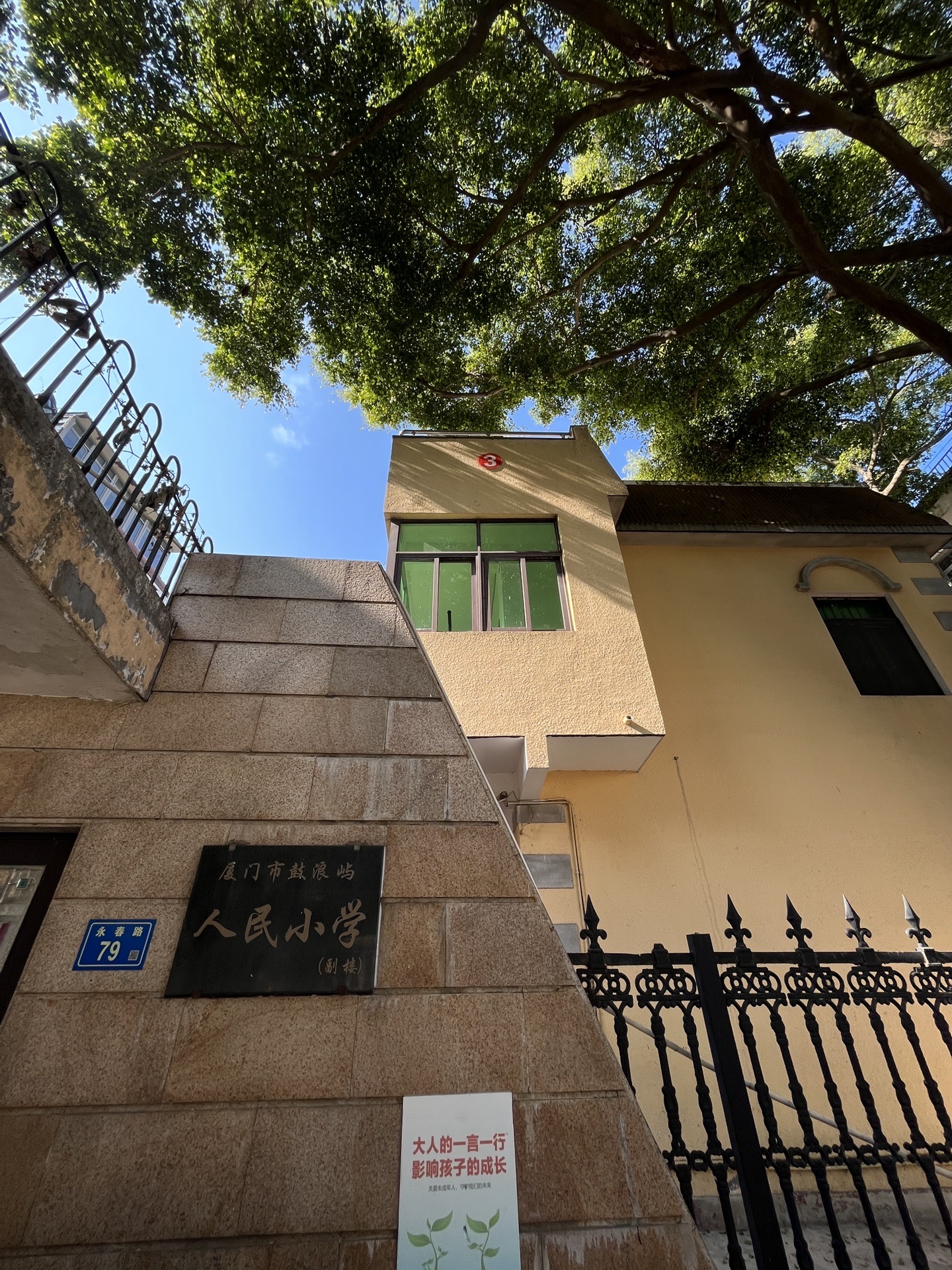 2024年第一弹新年去一趟厦门过周末吧