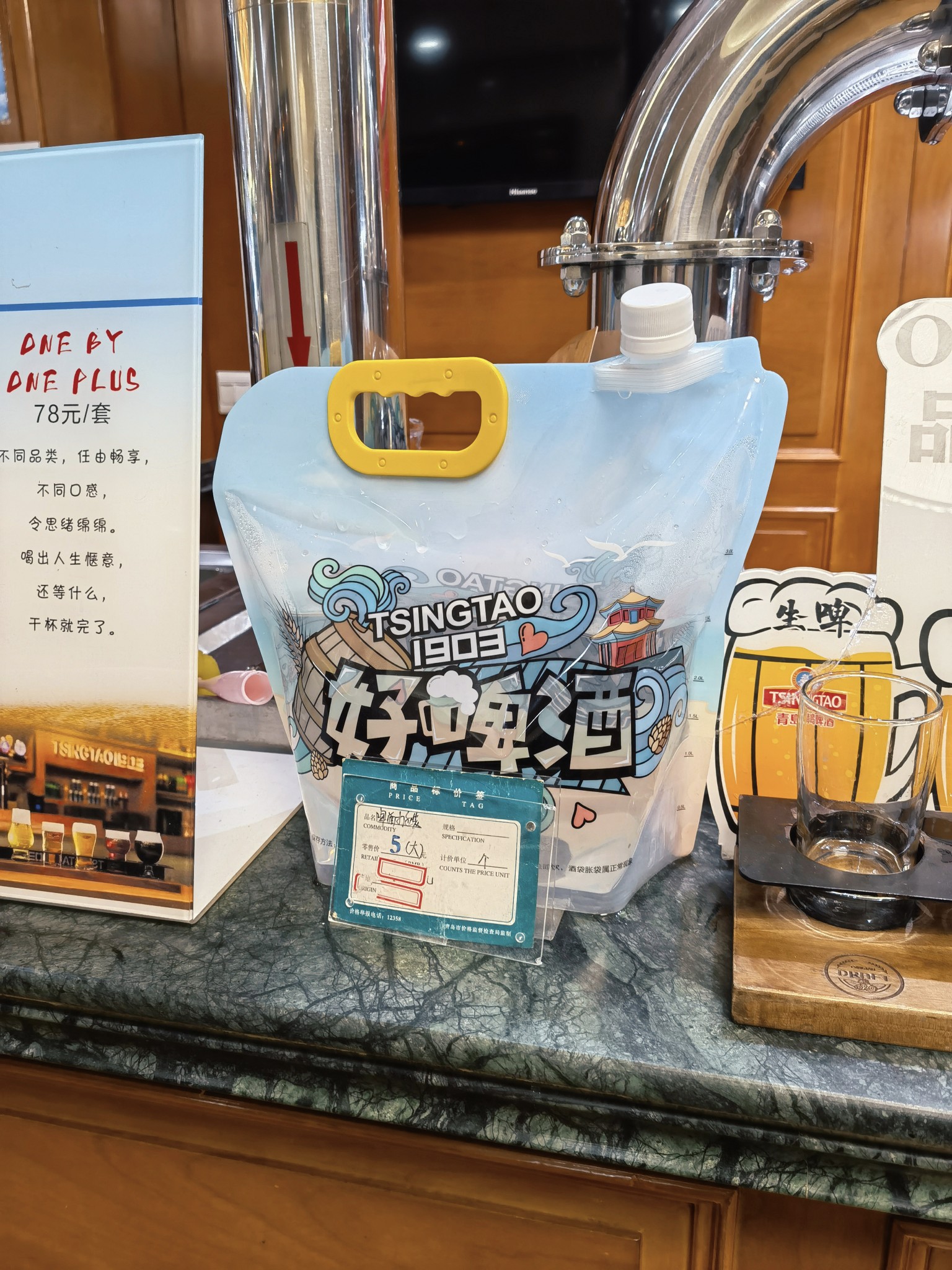【青岛春日暴走日志】四天三夜：💨吹成海带的我们，与樱花撞个满怀🌸插图297