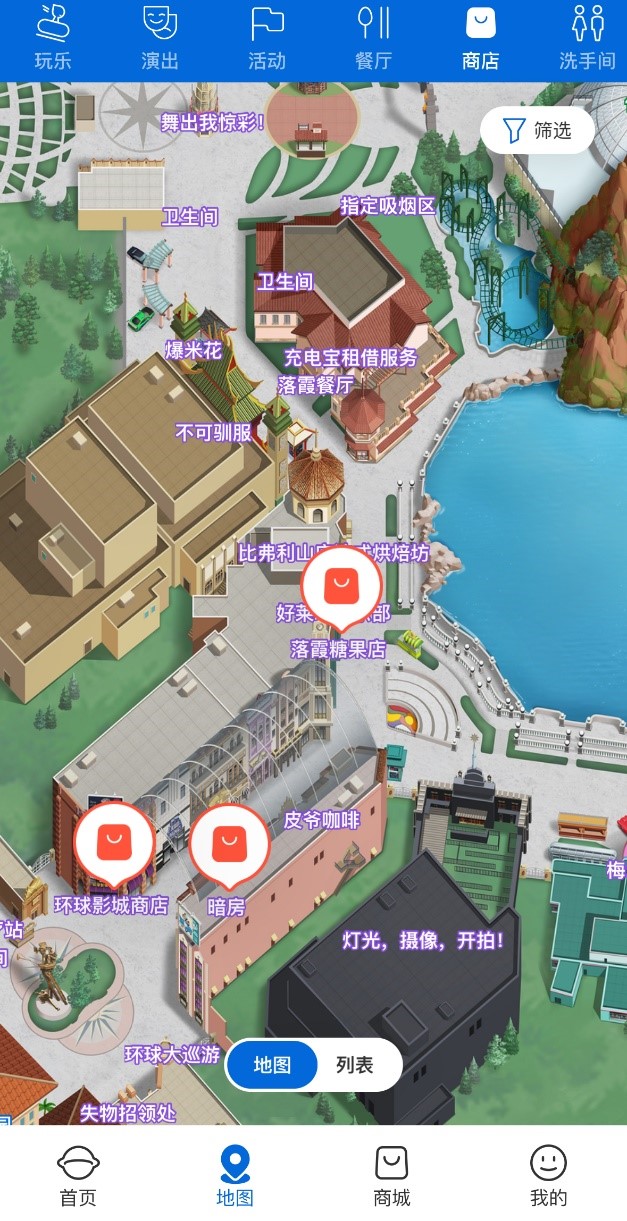 2024北京环球影城春季行
