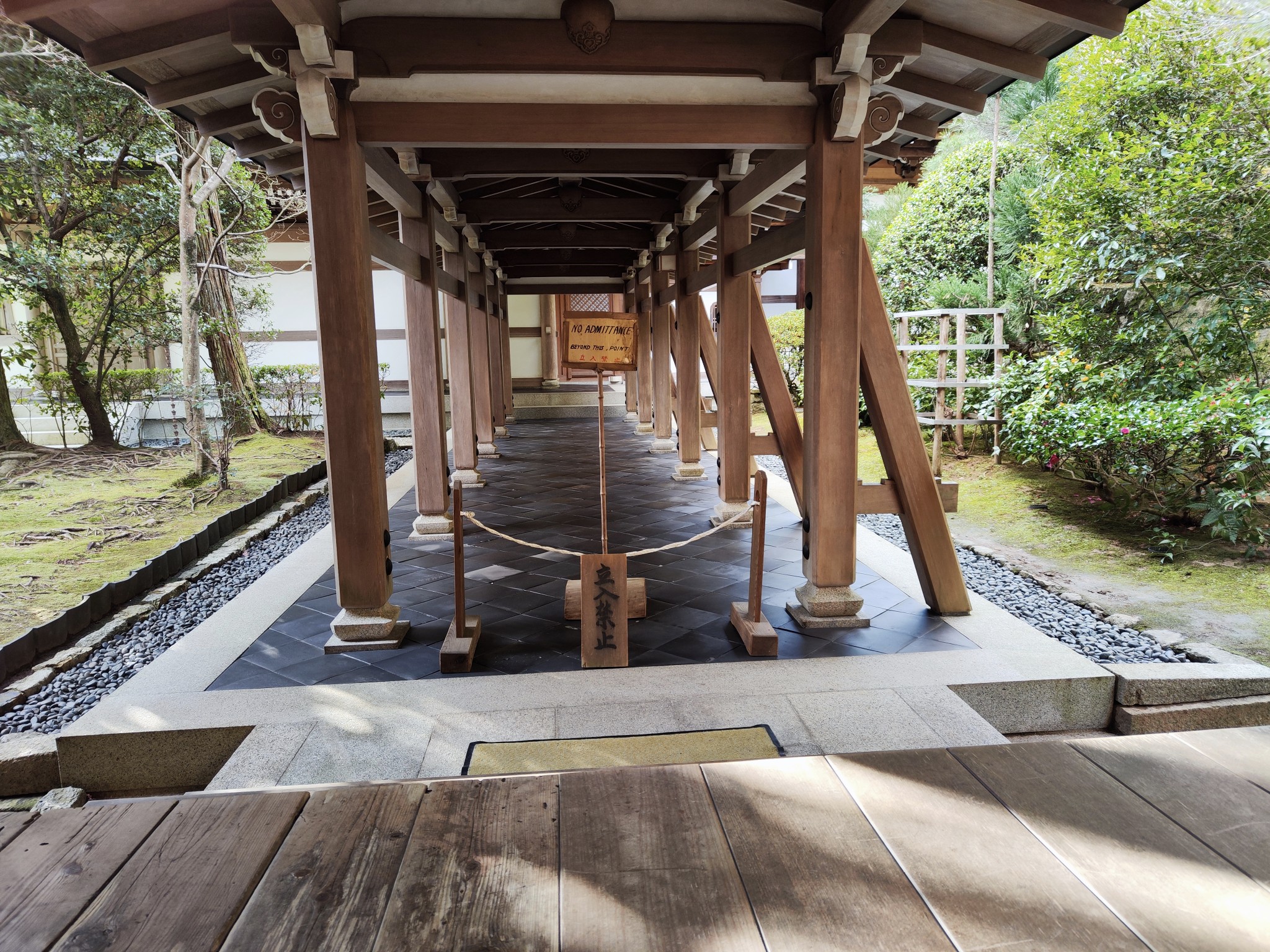 京都自助遊攻略