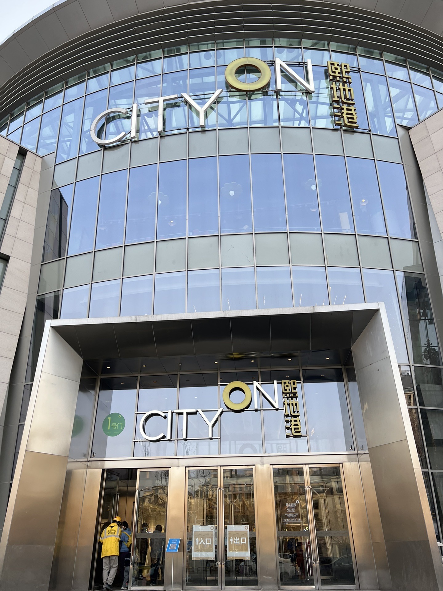 cityon熙地港(鄭州)購物中心在各個環節上都體現了對細節與品質