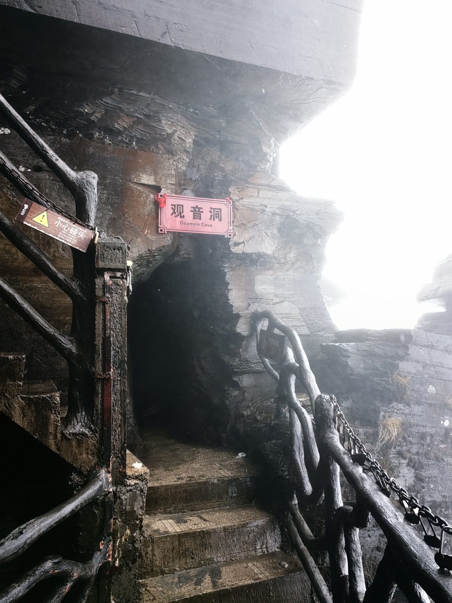 贵州自驾游之二——梵净山