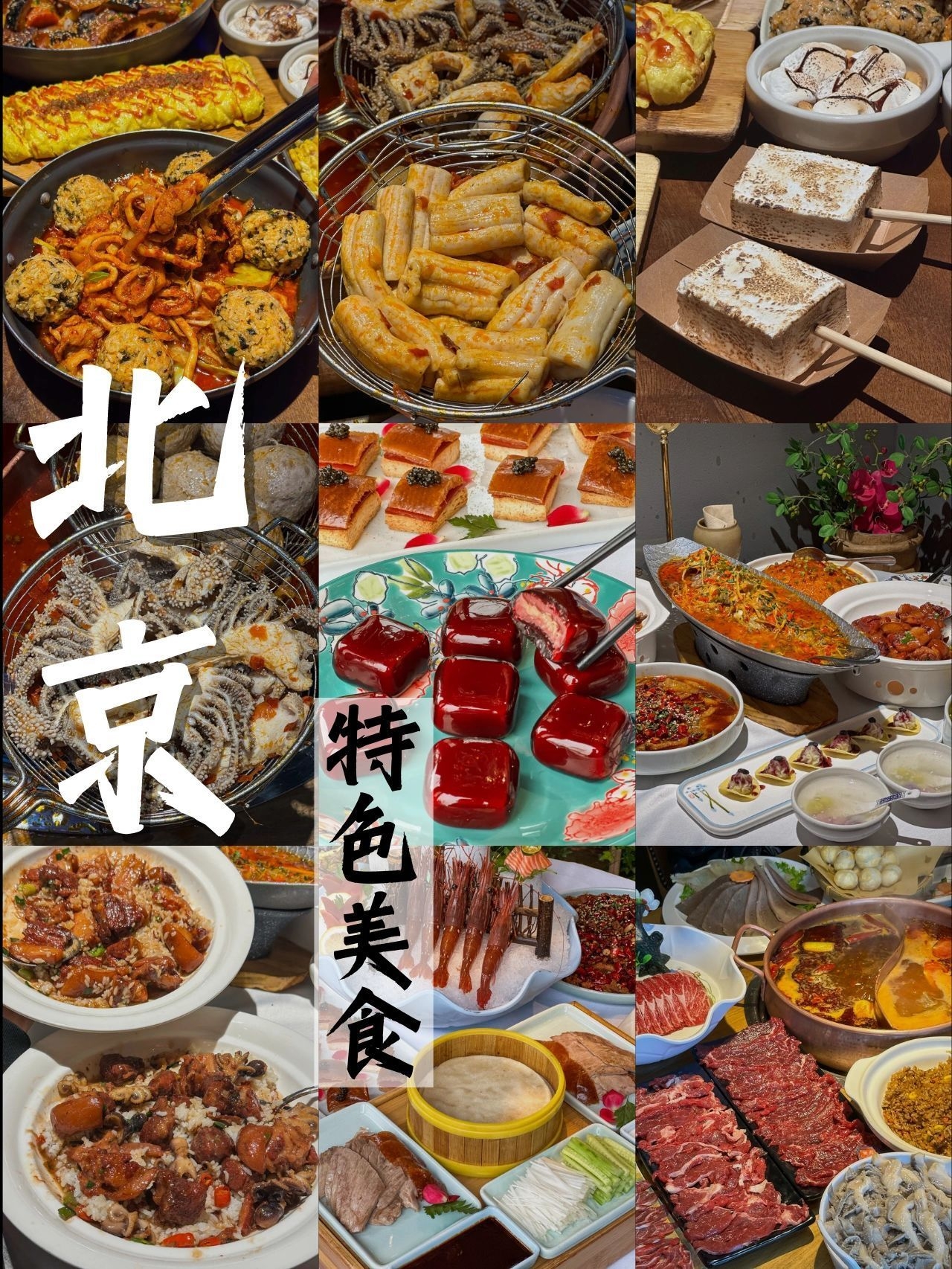 北京旅游|在北京玩5天只要1k包吃住门票,北京自助游攻略 - 马蜂窝