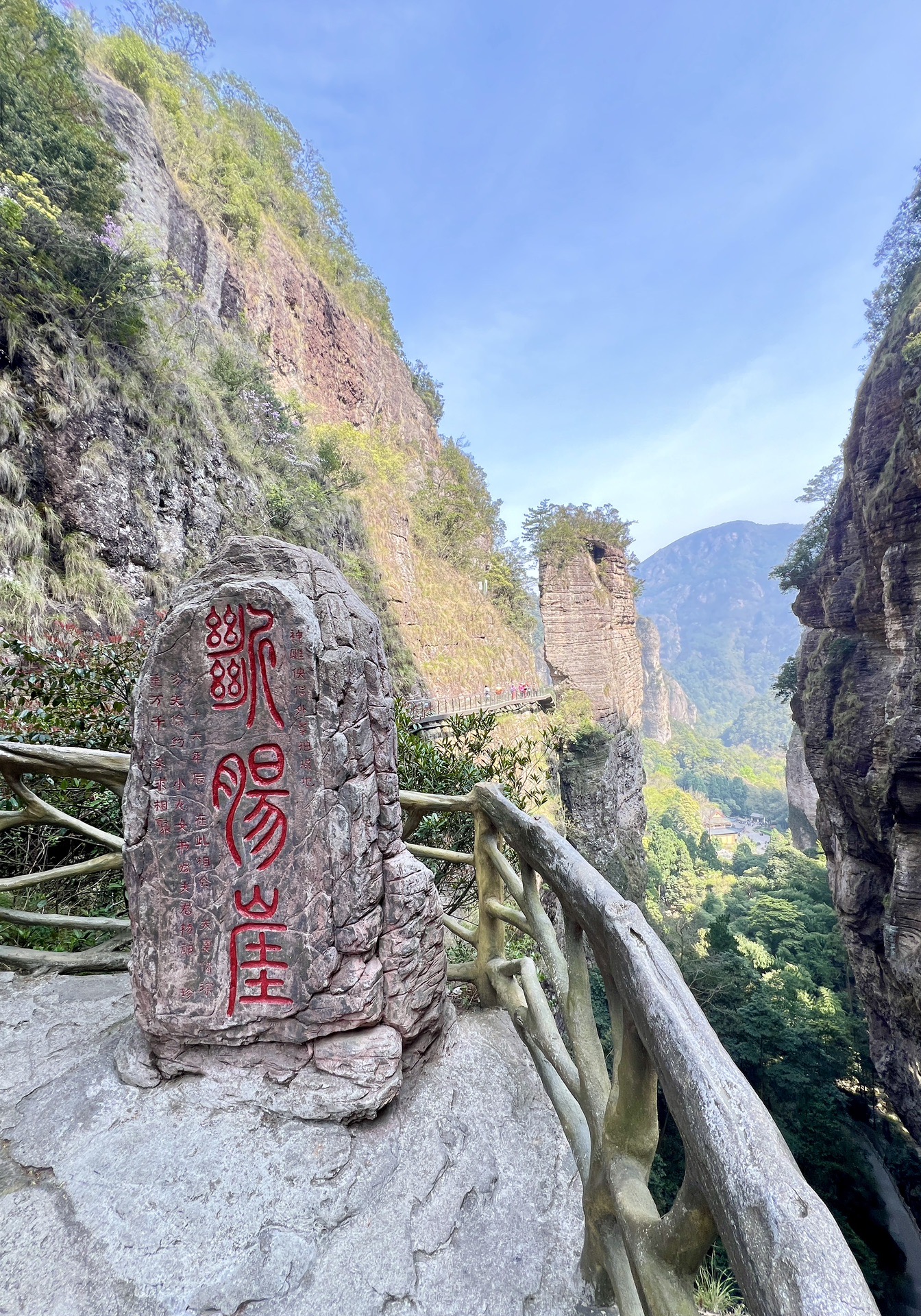 雁荡山·灵岩景区