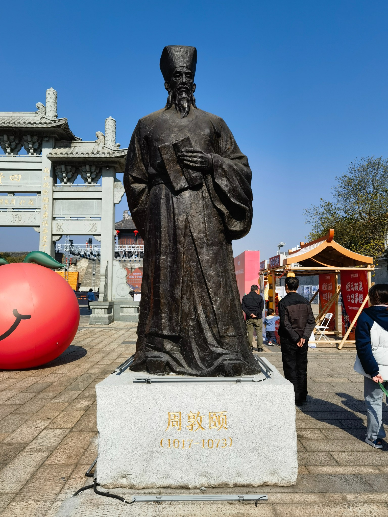 江南宋城历史文化旅游区龟角尾公园江南宋城历史文化旅游区江南宋城