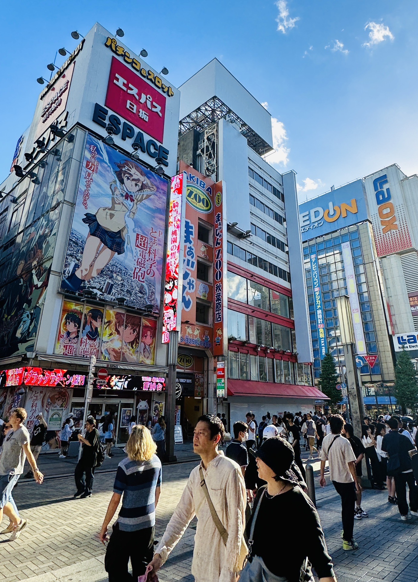 東京自助遊攻略