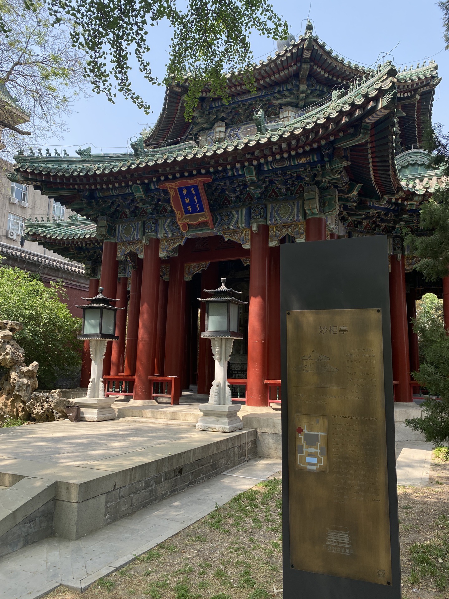 北海公园万佛楼,北京旅游攻略 - 马蜂窝