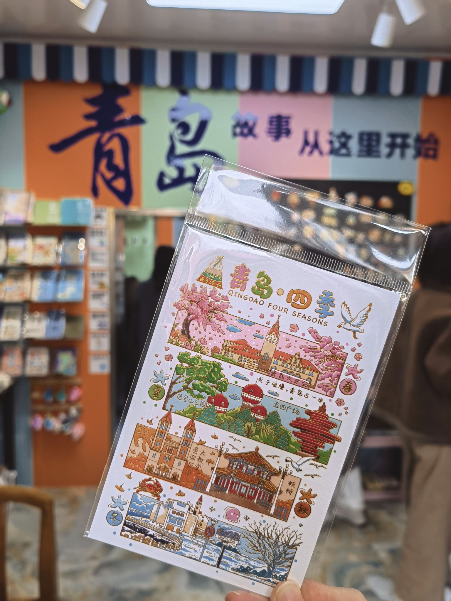 【青岛春日暴走日志】四天三夜：💨吹成海带的我们，与樱花撞个满怀🌸插图411