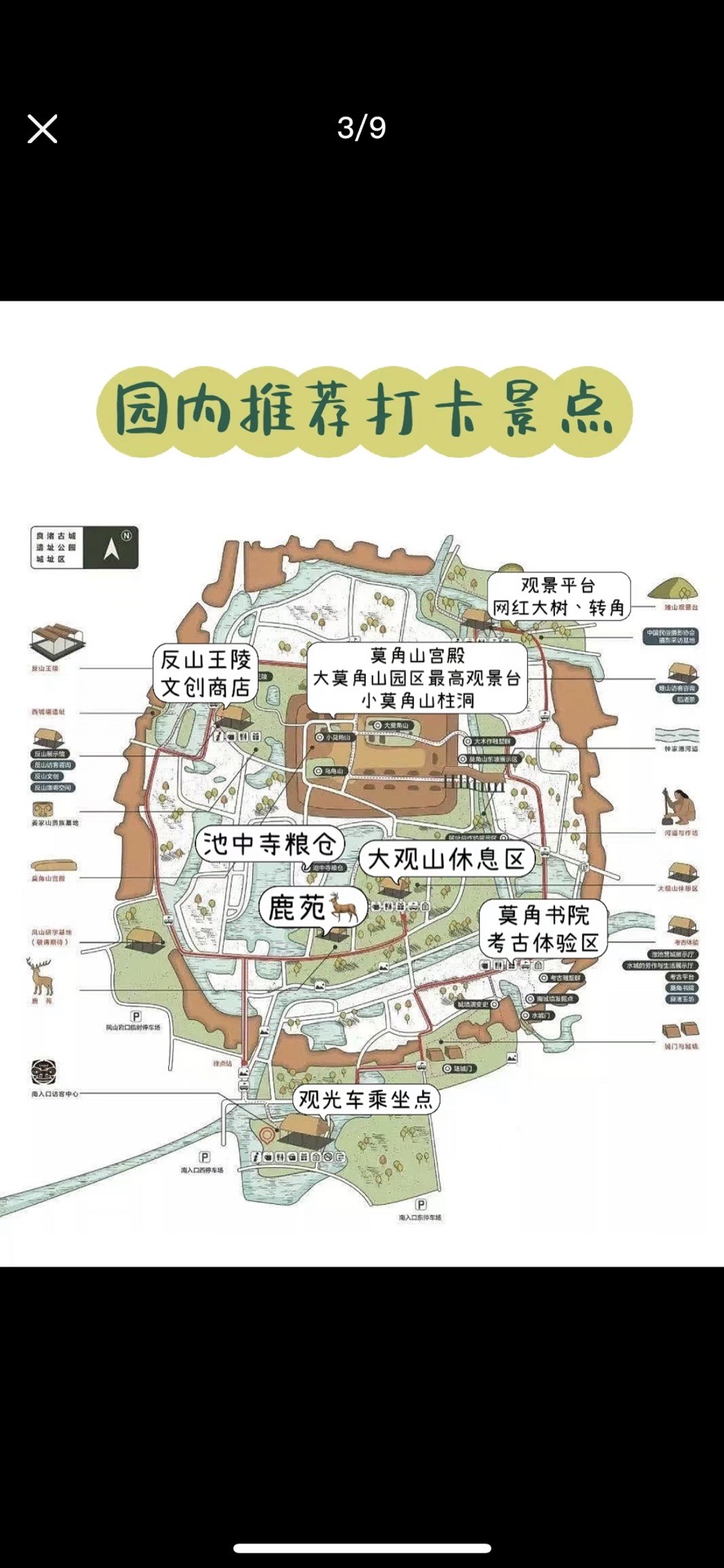 两天一晚游杭州西溪湿地与良渚古城遗址(景点全徒步)