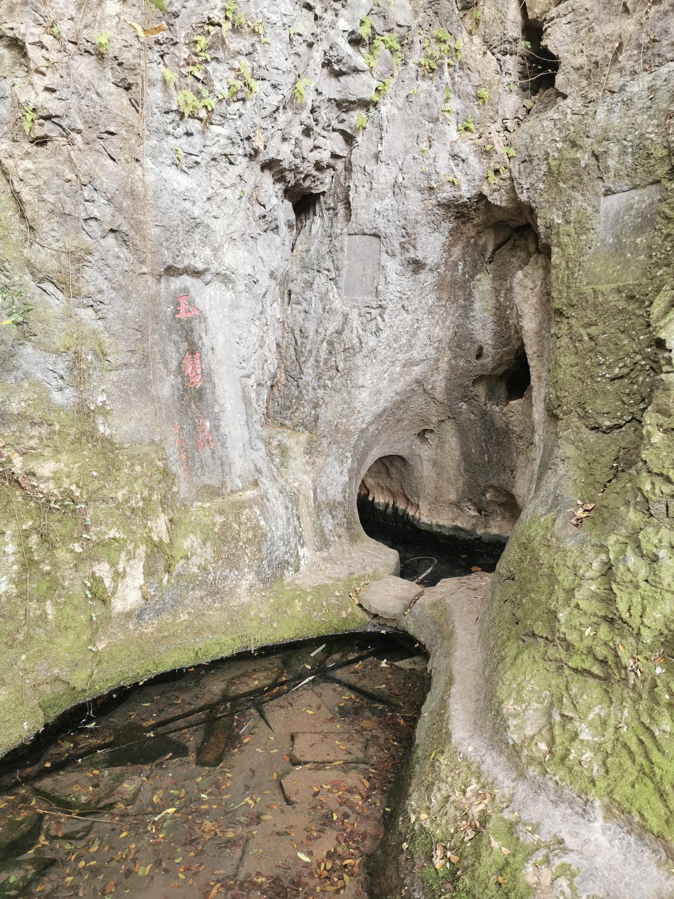 凤阳韭山洞风景路线图图片