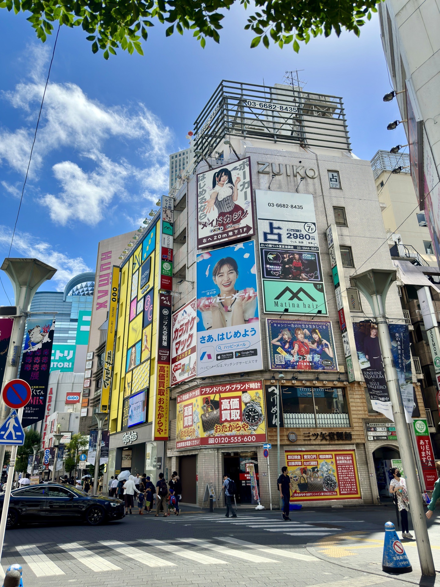 東京自助遊攻略