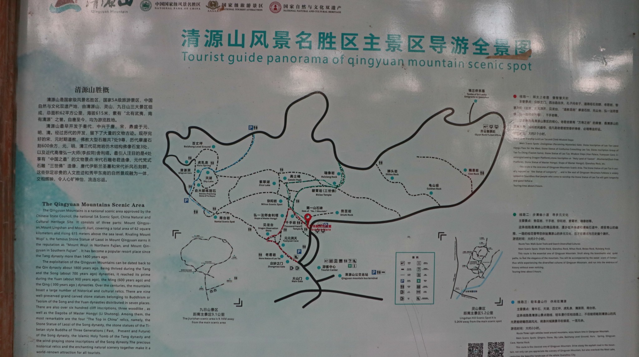 我在马蜂窝写游记-踏青独行浙赣闽,油菜花开祭清明30.泉州清源山